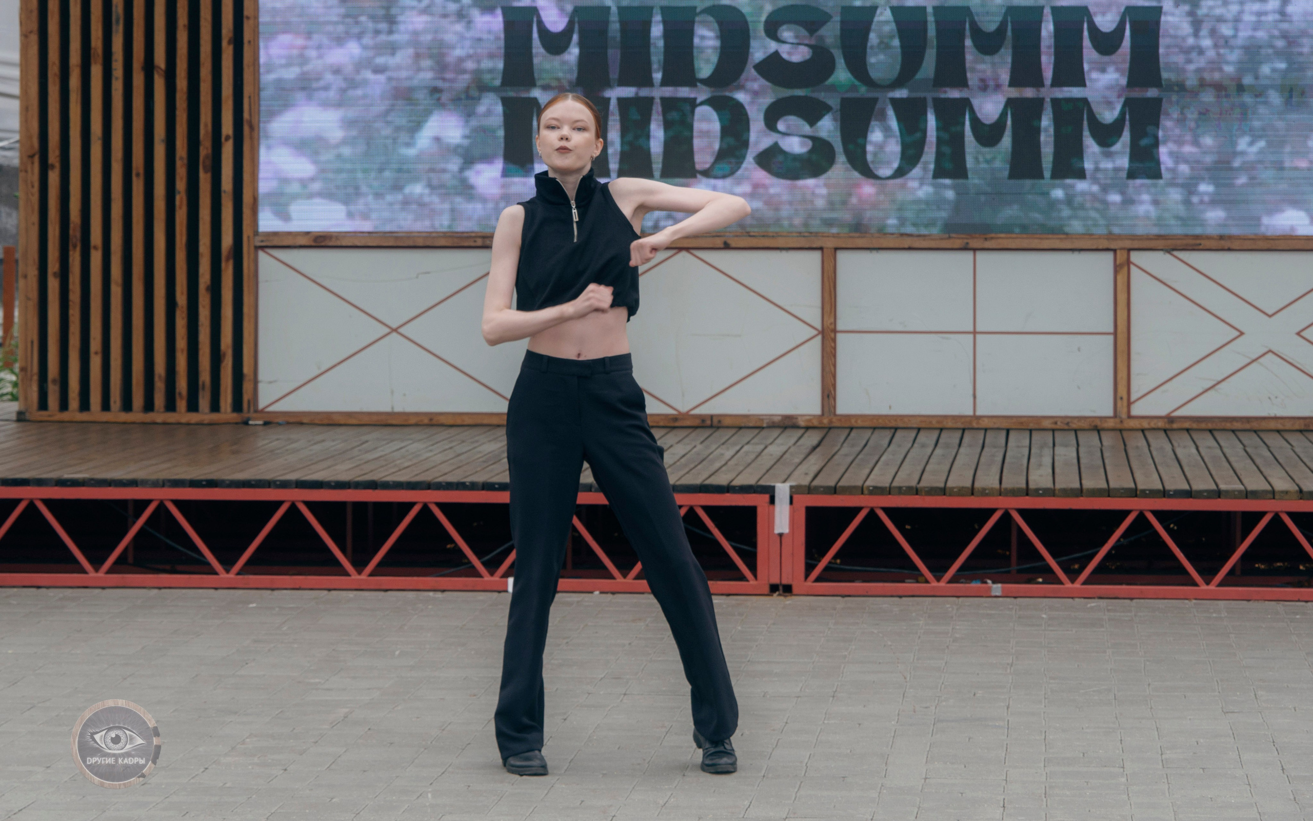 Фестиваль Midsumm 2024