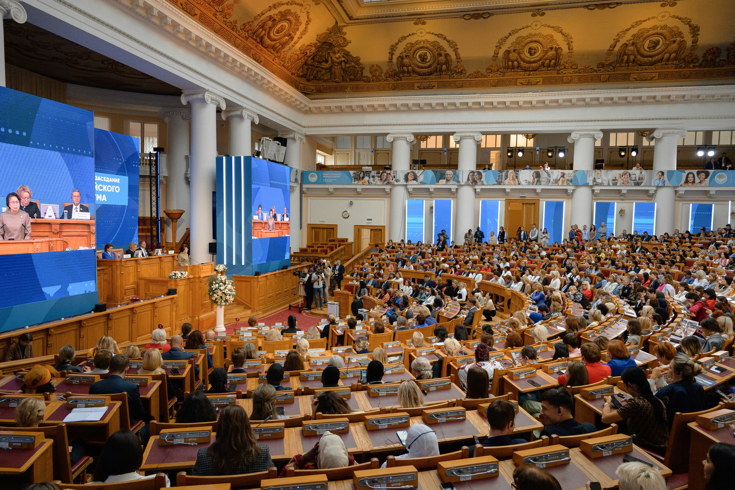 Евразийский женский форум 2024. РЕПОРТАЖНЫЙ И БИЗНЕС ФОТОГРАФ В МОСКВЕ, ЕГОР НИКОЛАЕВ
