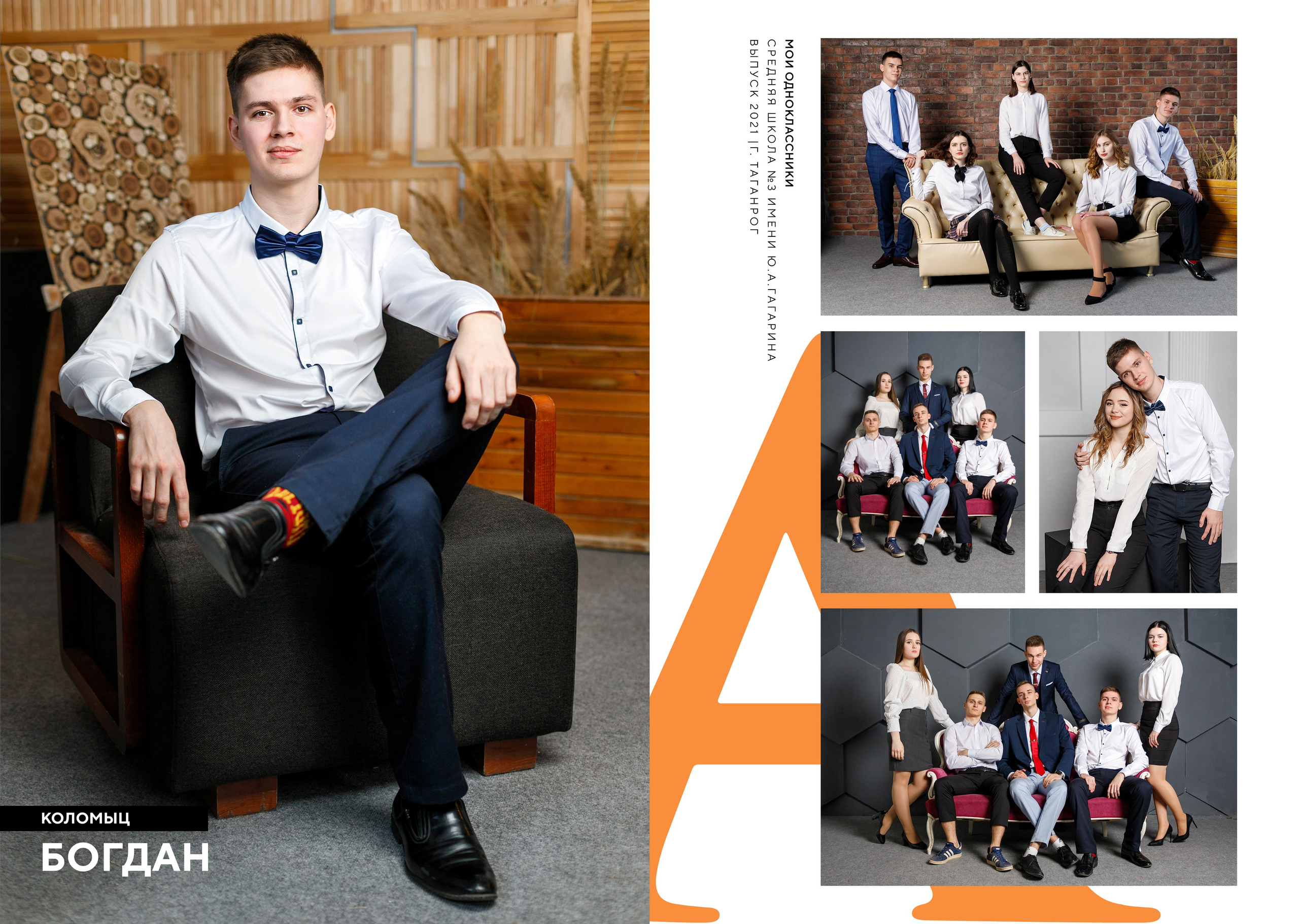 Выпускные альбомы. Семейный и женский фотограф в Ростове-на-дону и Таганроге Мастерова Мария