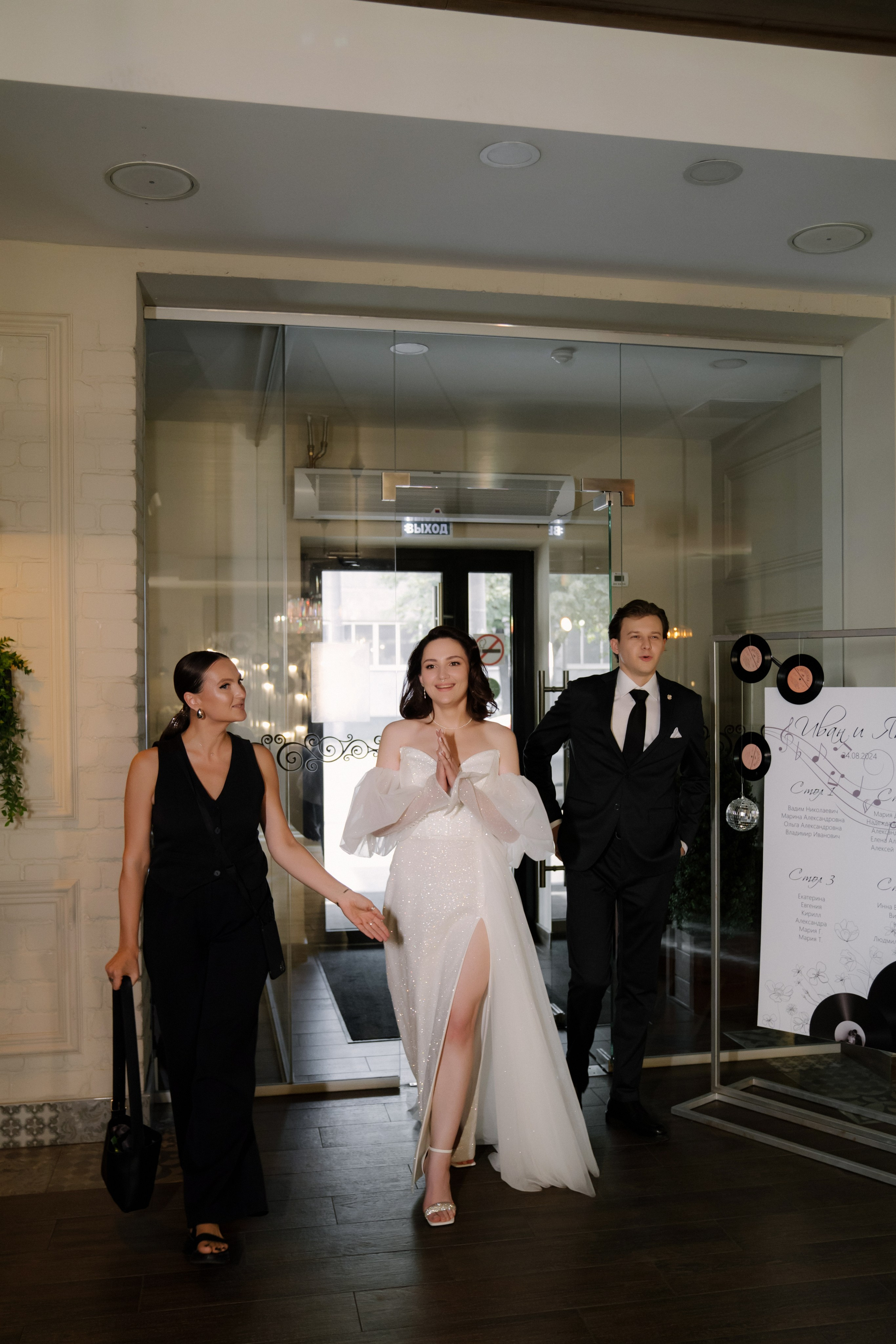 Иван и Яна. Свадебный фотограф Воронеж Марина Грудинина