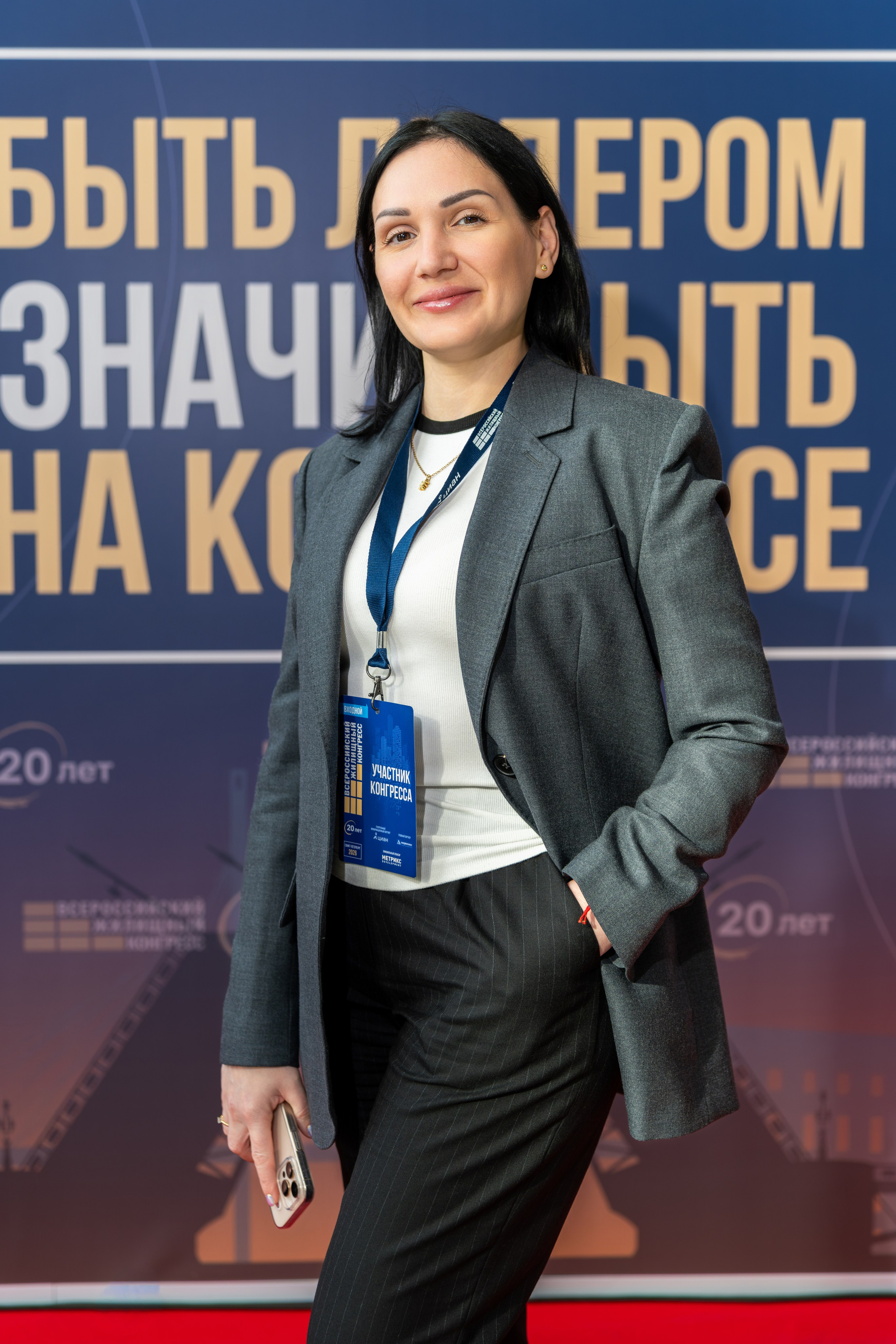 Репортажная фотосъёмка Жилконгресс 15 апреля 2026