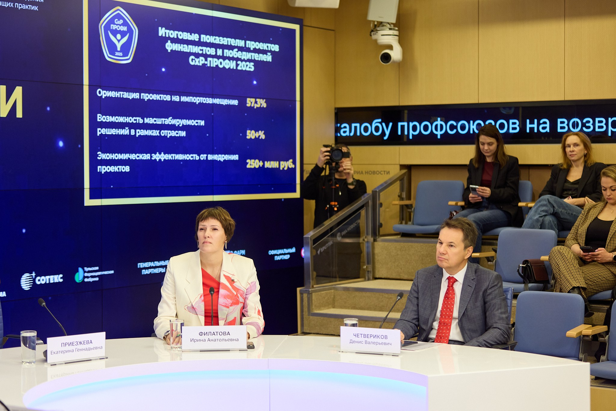 РИА Новости «Итоги отраслевого конкурса GXP-Профи 2025». Режиссёр, клипмейкер, фотограф — Андрей Охота