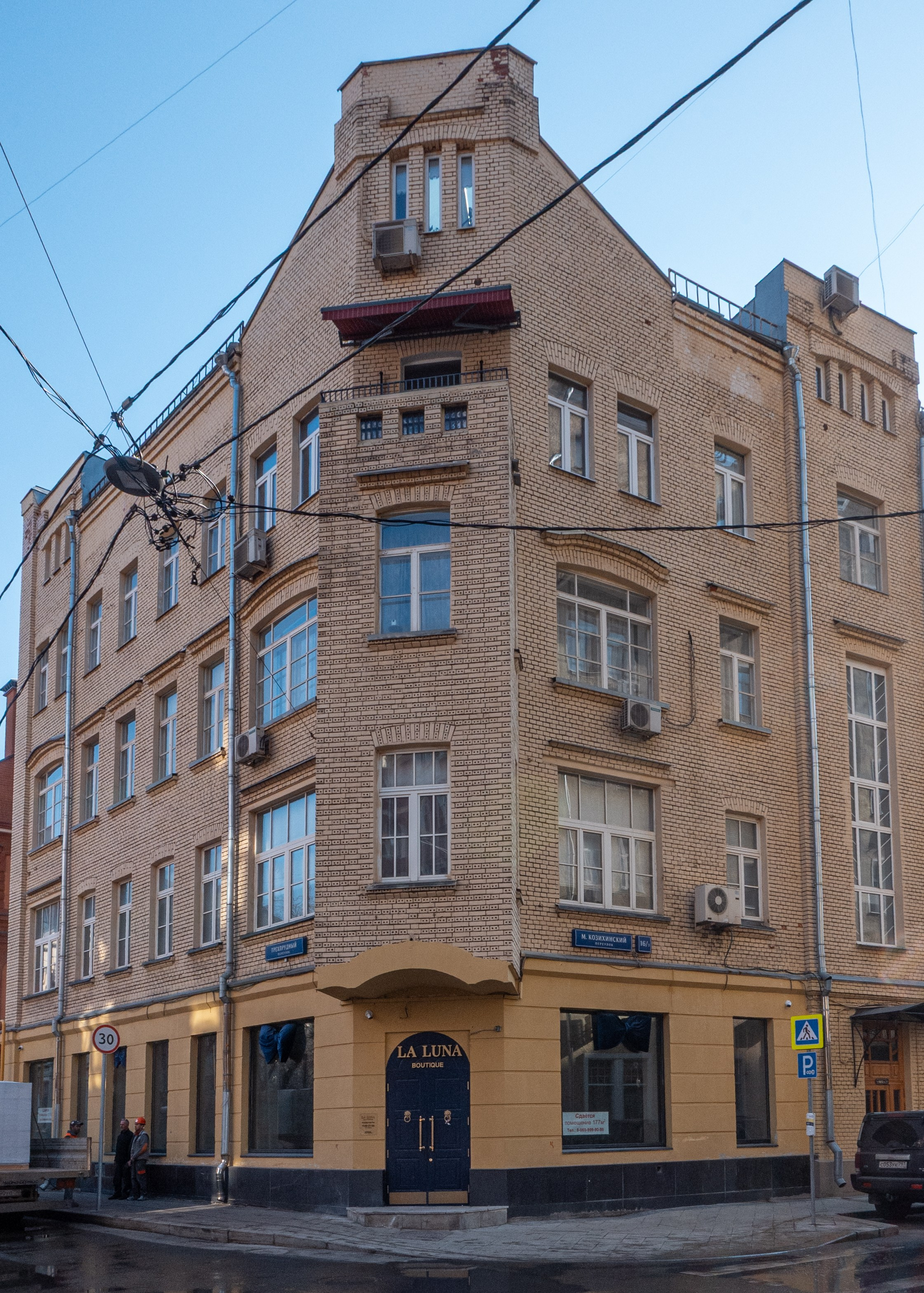 Архитектурные цитаты на Патриарших. П&П — Полезное с Приятным. Фотоэкскурсии — Москва на память. Экскурсовод и фотограф в Москве. Увези столицу в своём альбоме!