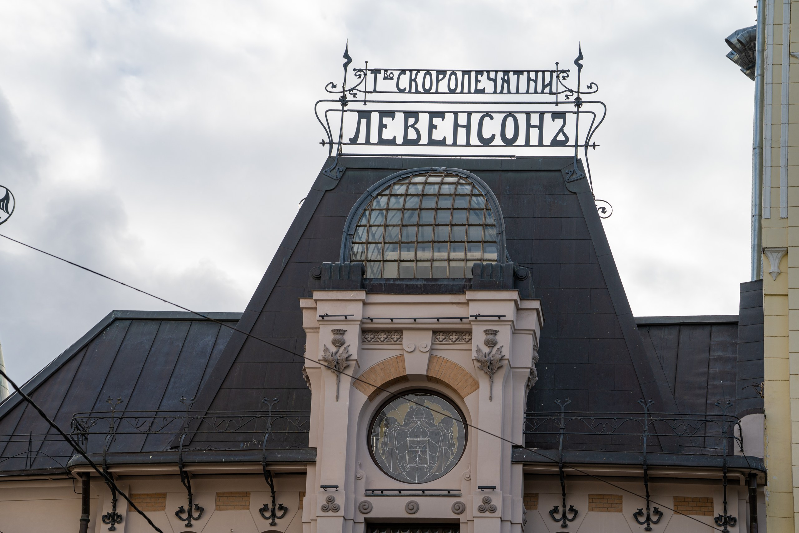 Архитектурные цитаты на Патриарших. П&П — Полезное с Приятным. Фотоэкскурсии — Москва на память. Экскурсовод и фотограф в Москве. Увези столицу в своём альбоме!