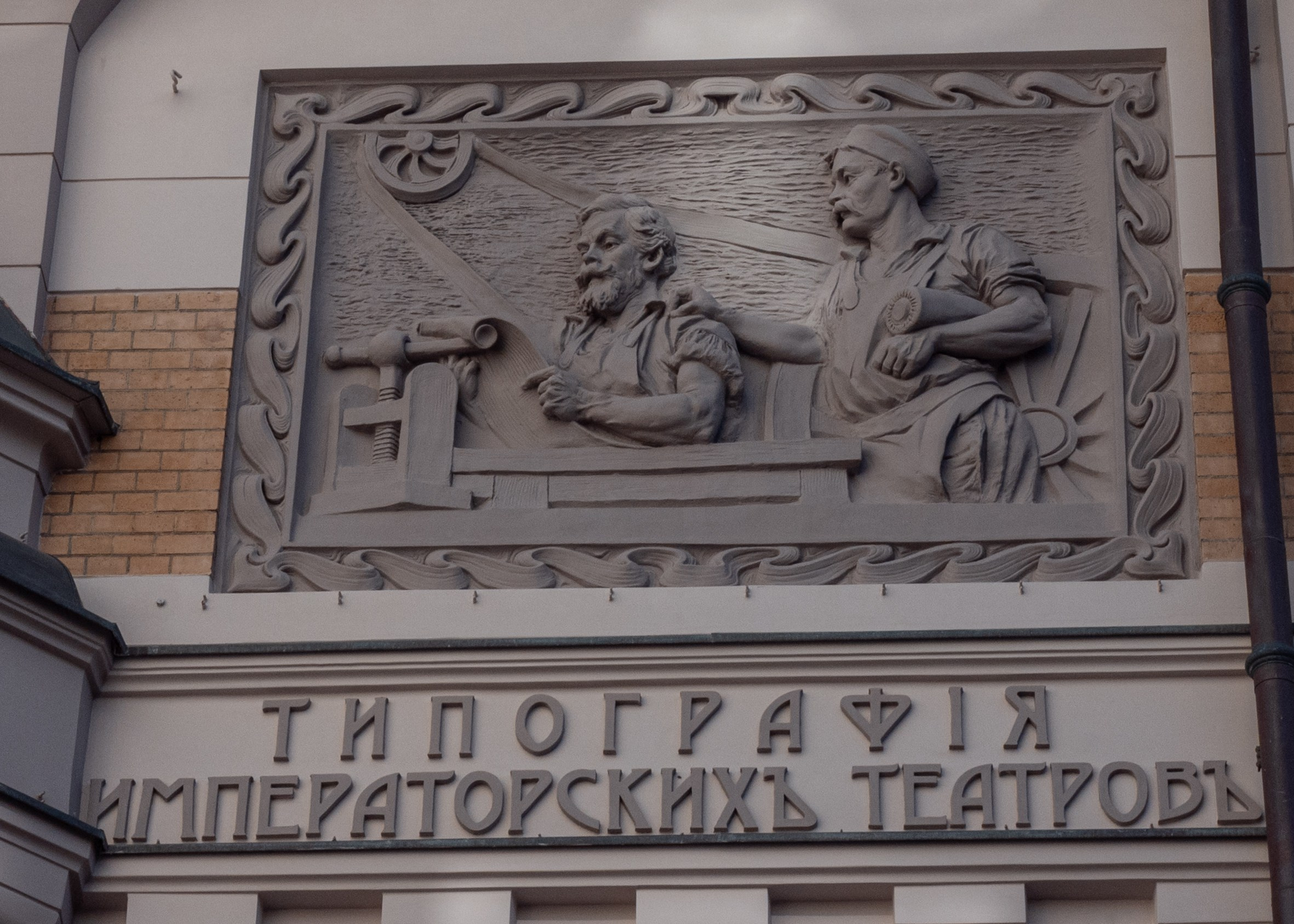 Архитектурные цитаты на Патриарших. П&П — Полезное с Приятным. Фотоэкскурсии — Москва на память. Экскурсовод и фотограф в Москве. Увези столицу в своём альбоме!