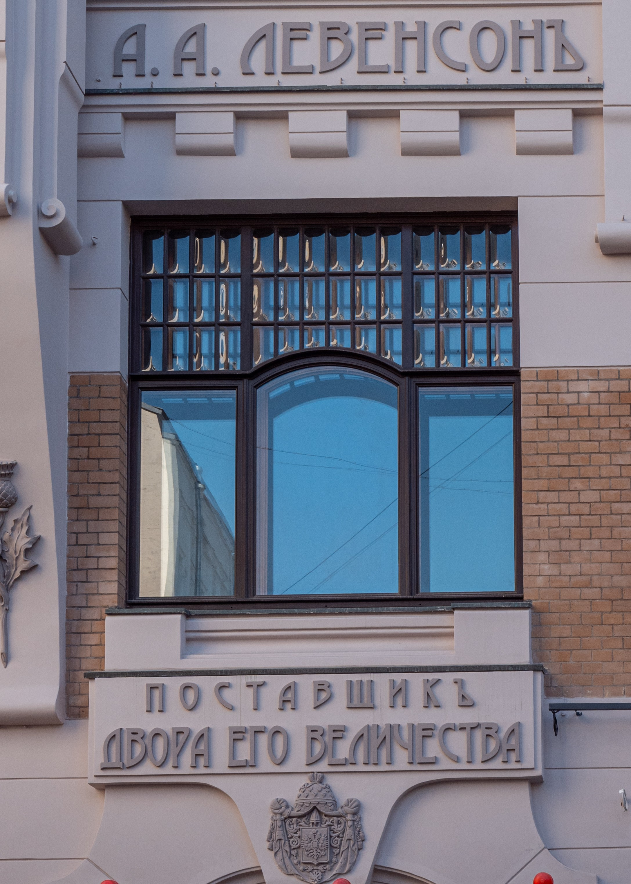 Архитектурные цитаты на Патриарших. П&П — Полезное с Приятным. Фотоэкскурсии — Москва на память. Экскурсовод и фотограф в Москве. Увези столицу в своём альбоме!