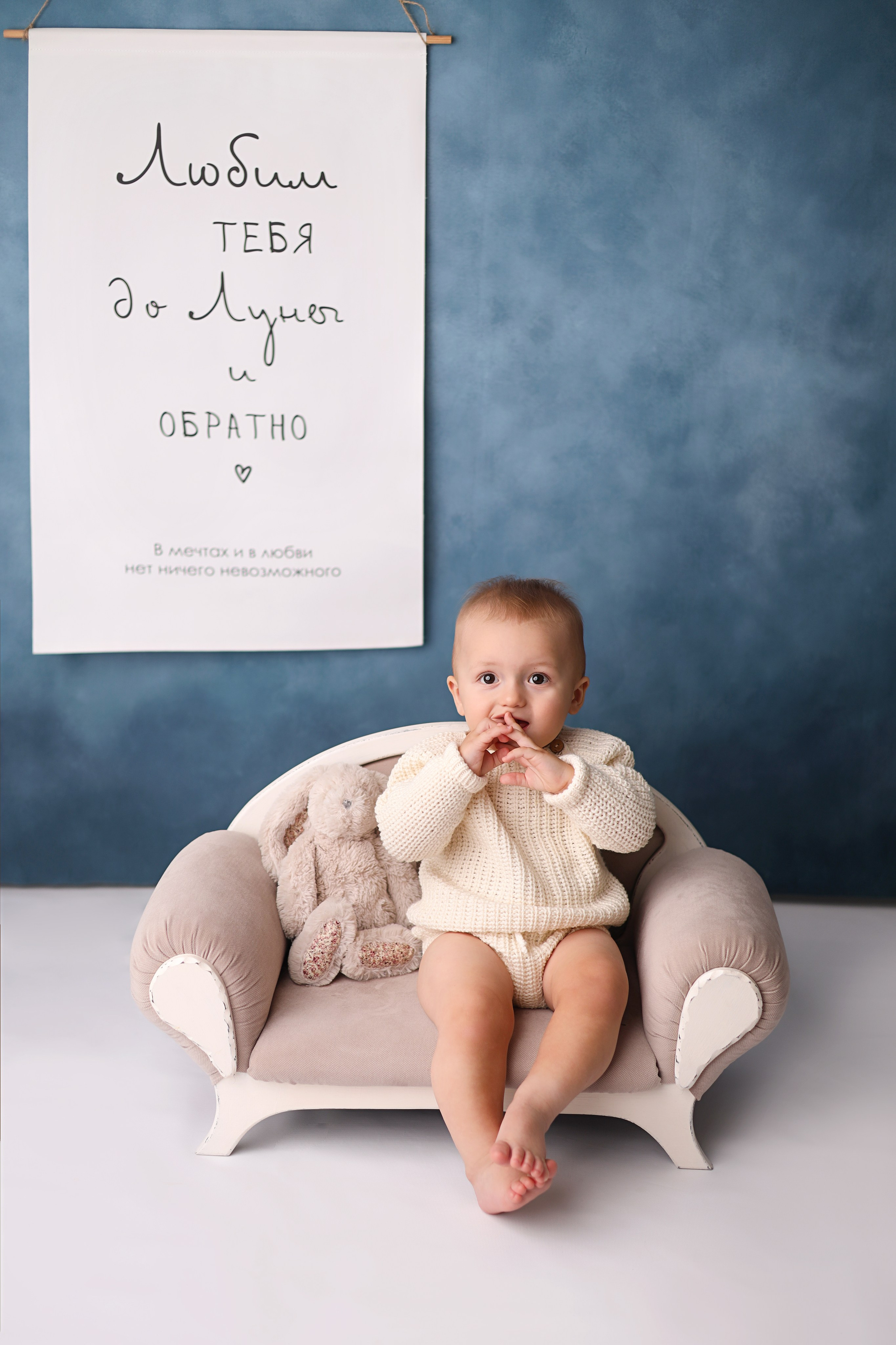 1 годик Адаму. Фотограф новорожденных Москва. Ньюборн фотограф Москва