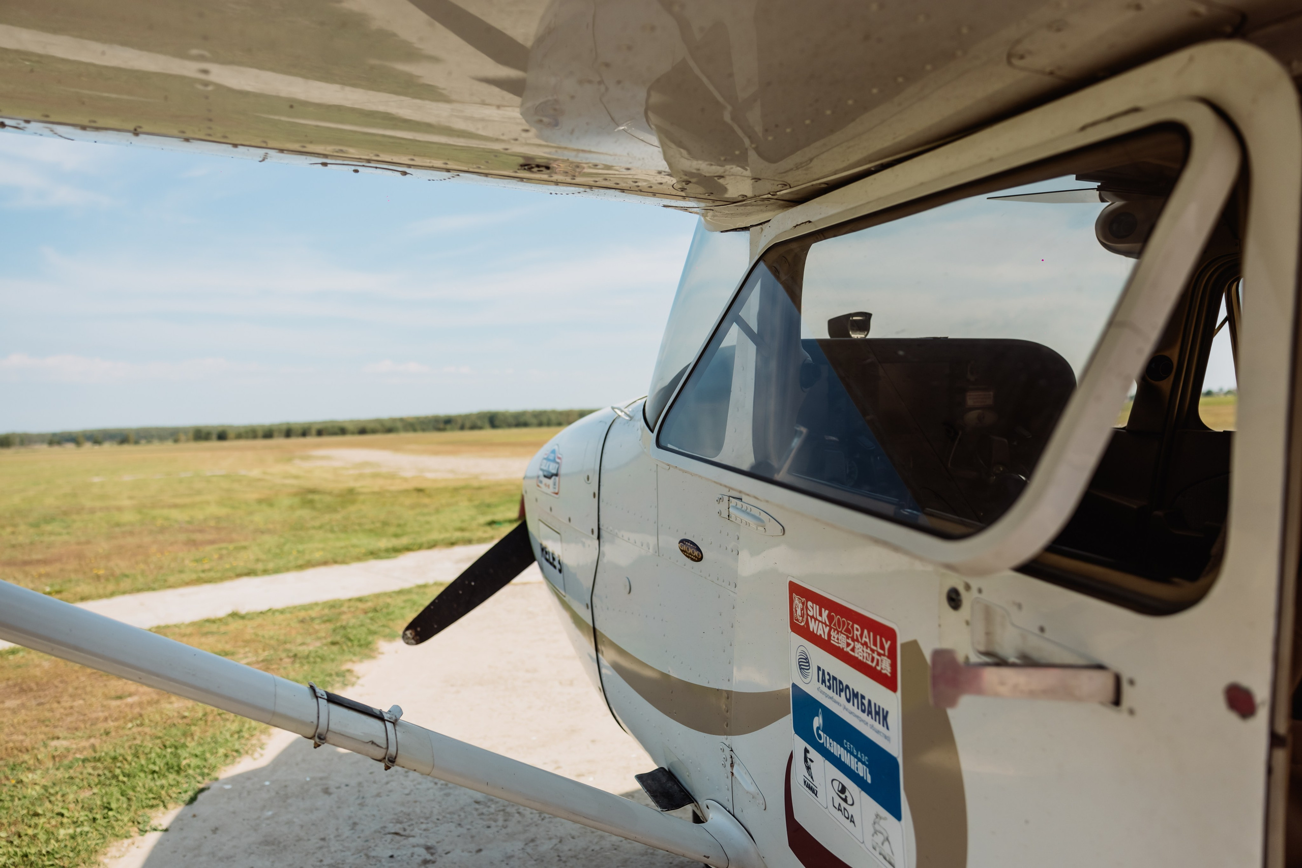 Авиационный учебный центр (АУЦ) | АЭРОМАГ, г. Коломна. ФОТОГРАФ ИРИНА ШАМАТАВА