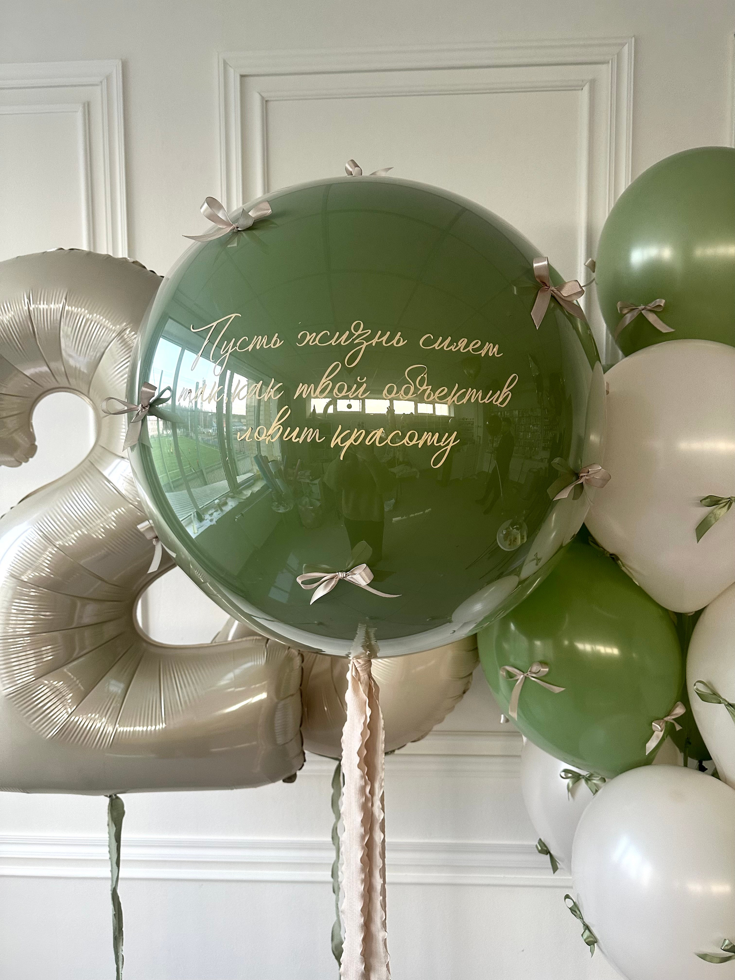 Для нее. Фабрика праздника