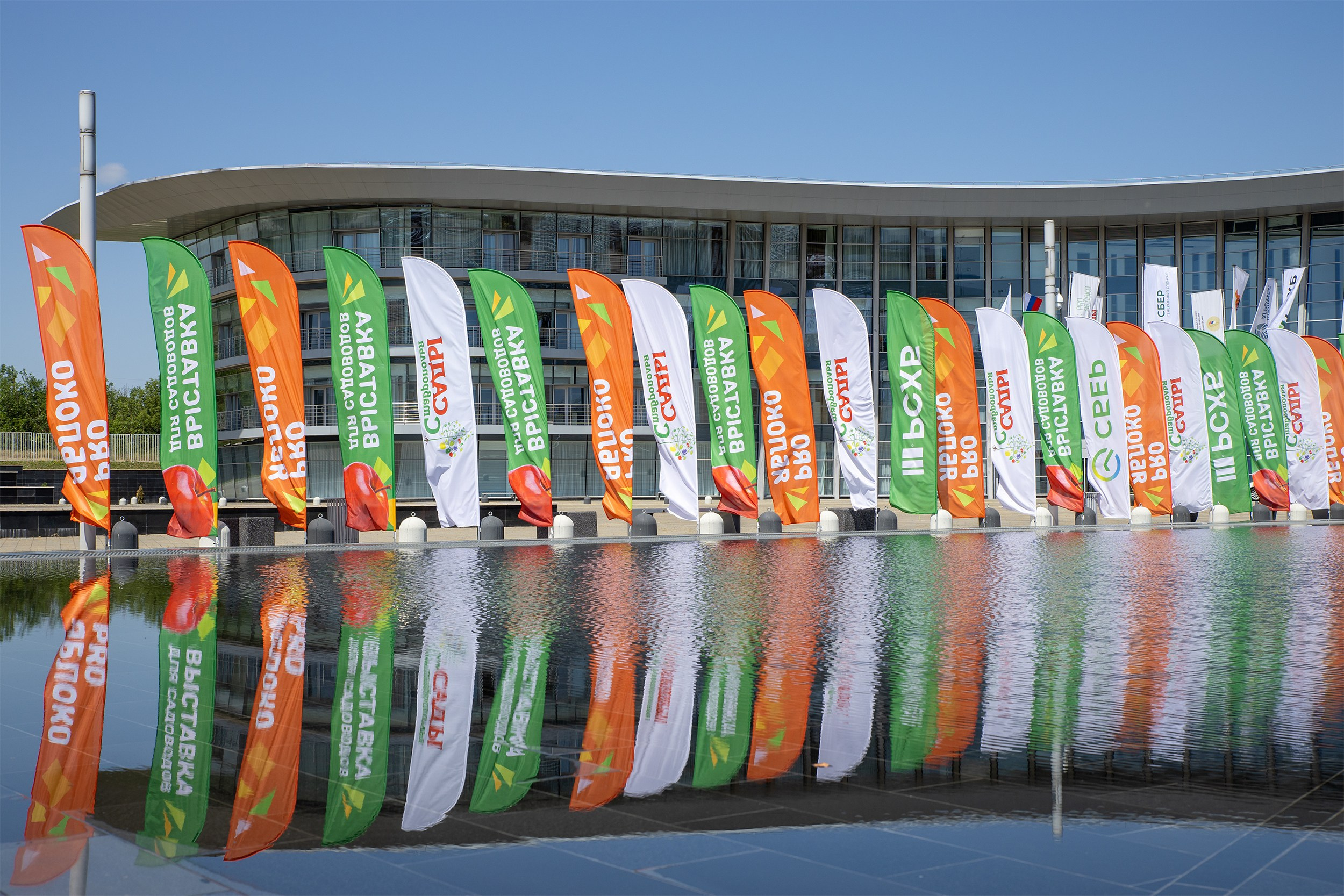 «ЭКСПО Мин Воды» — Pro яблоко. Медиапродюсер, фотограф в Минеральных Водах —Виктор Холодов