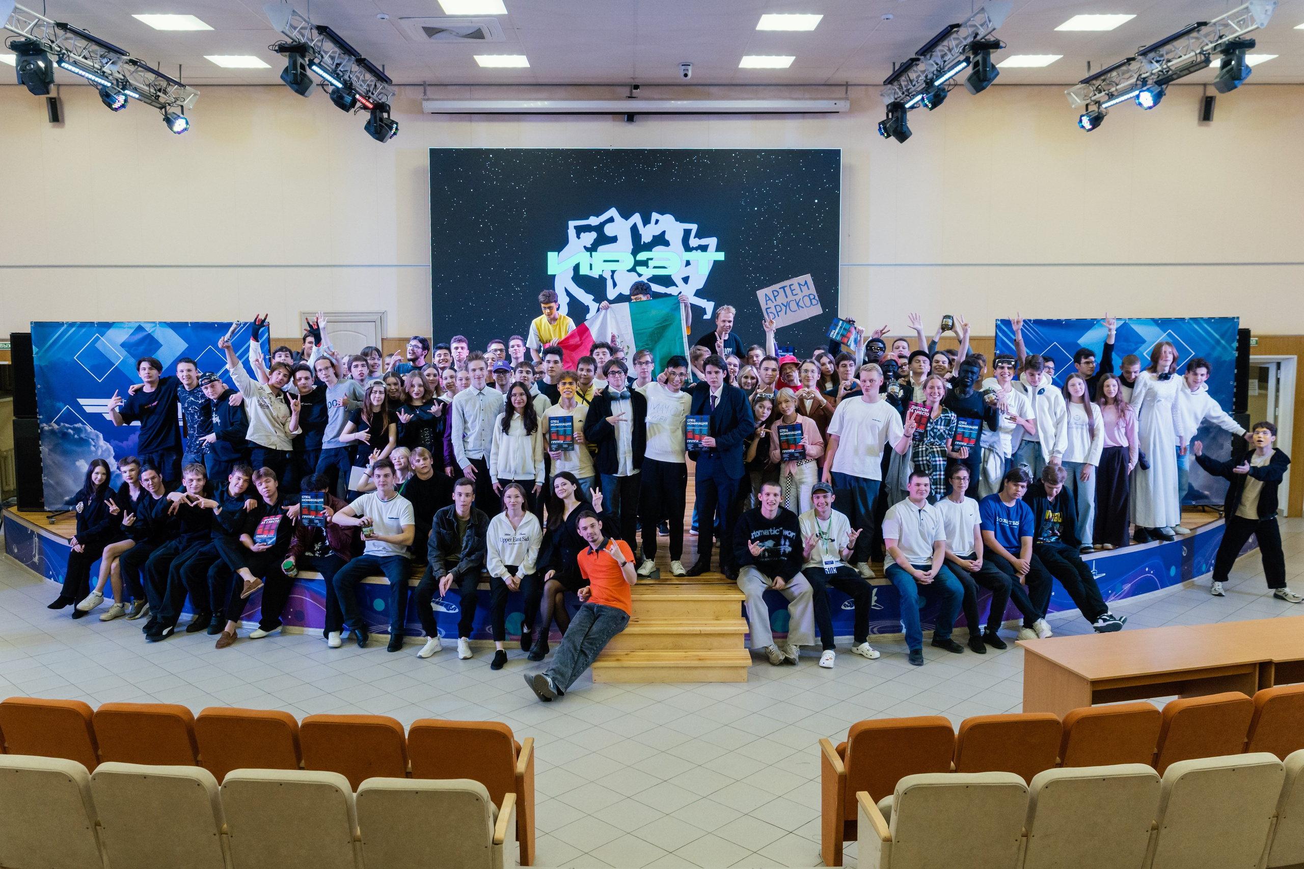 Первосольник КНИТУ-КАИ ИРЭФ-ЦТ 2025. Портретный фотограф в Казани Радомир Заздравных