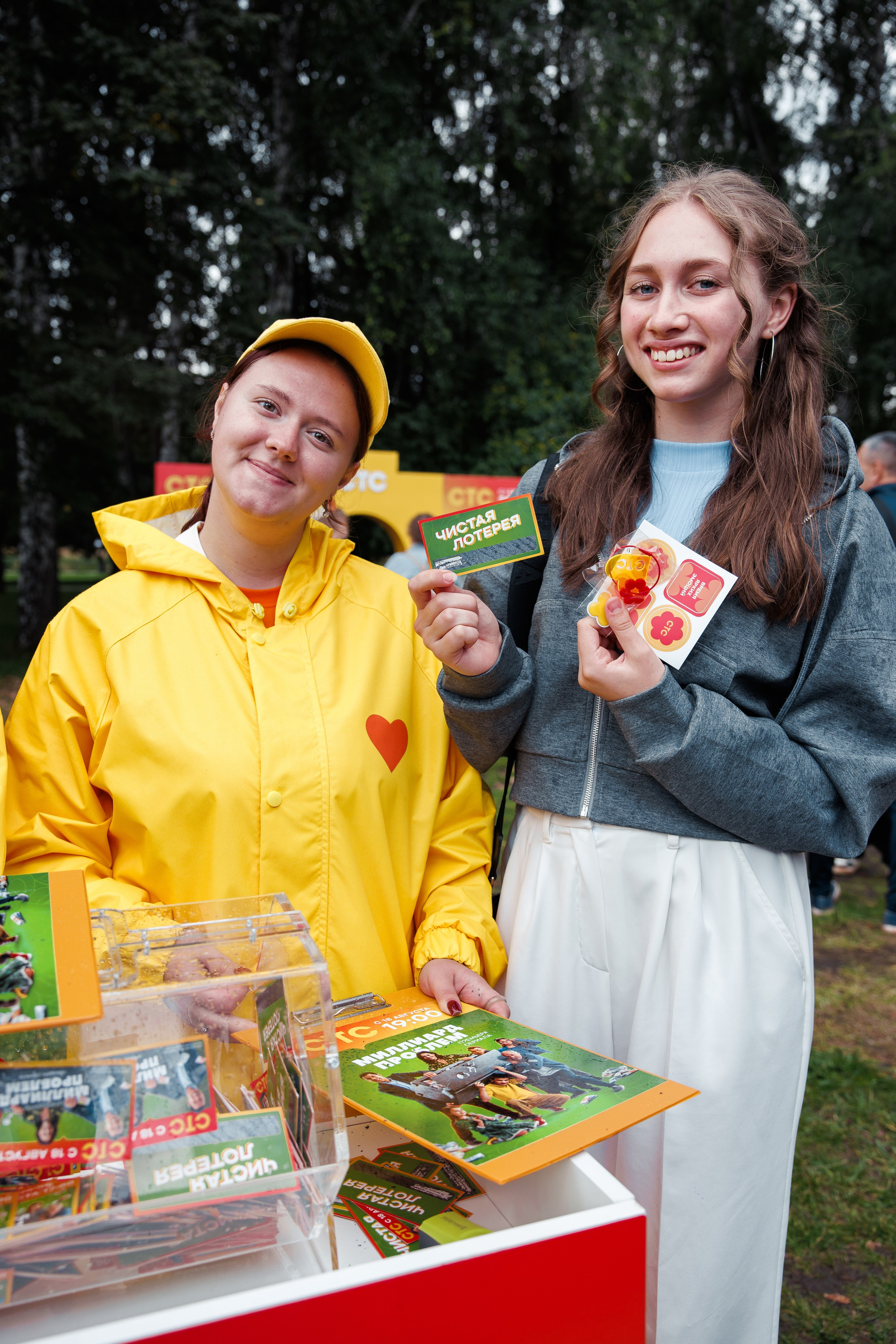 СТС на День Города в Екатеринбурге. Дацук Анна Фотограф из Екатеринбурга