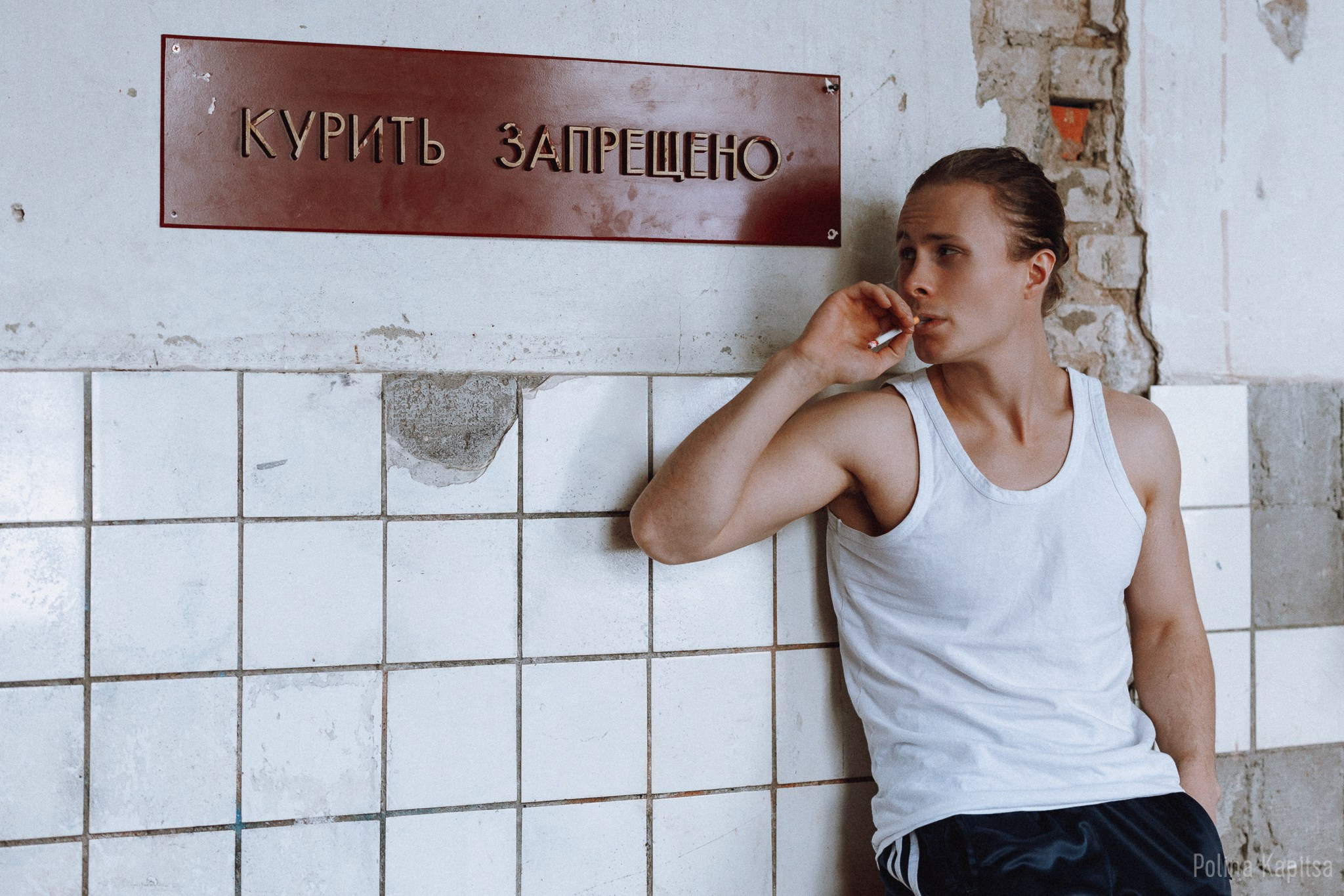 Алексей Галкин. Театральный фотограф Полина Капица