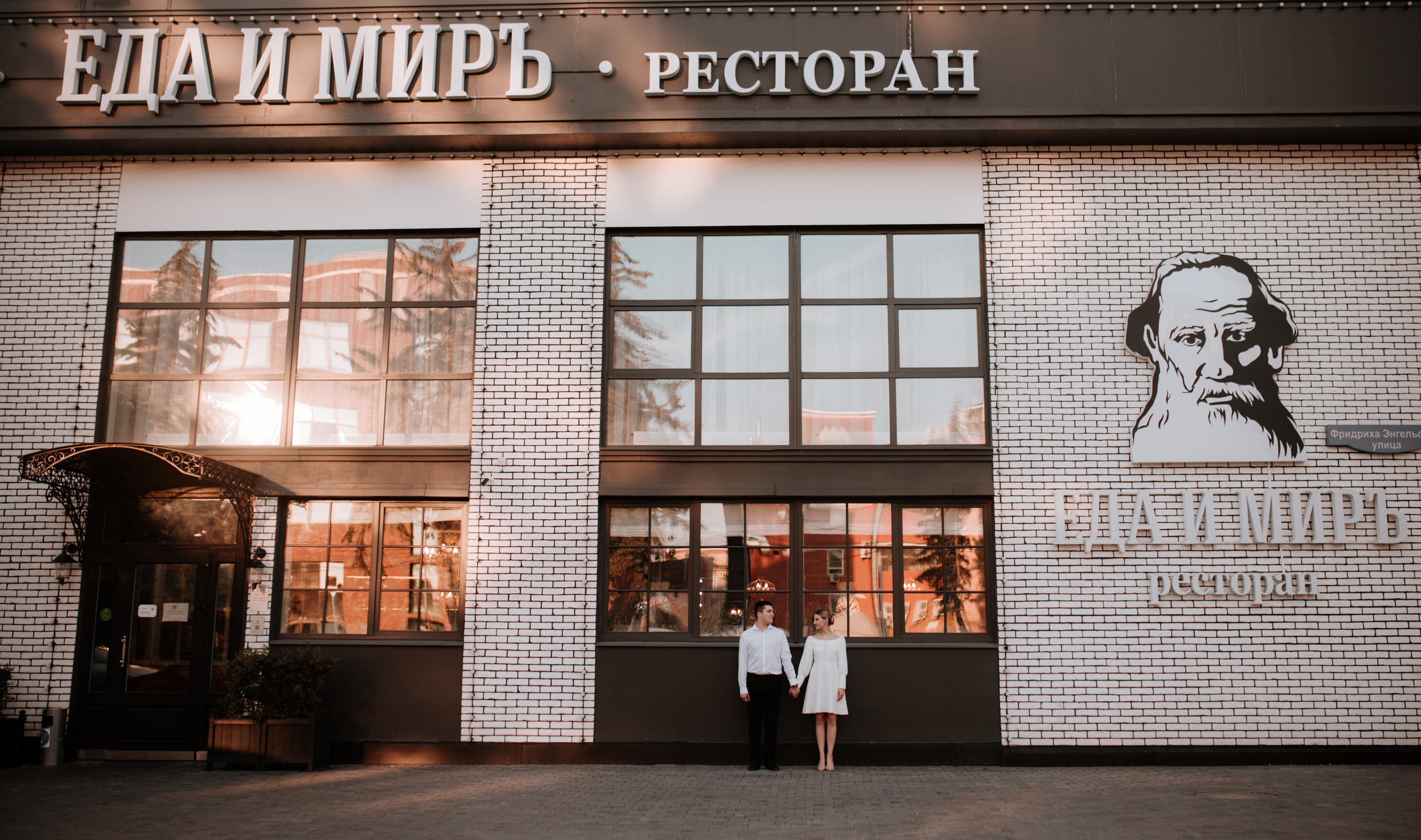 Дарья и Андрей. Свадебный фотограф в Туле и Москве Елена Рубцова