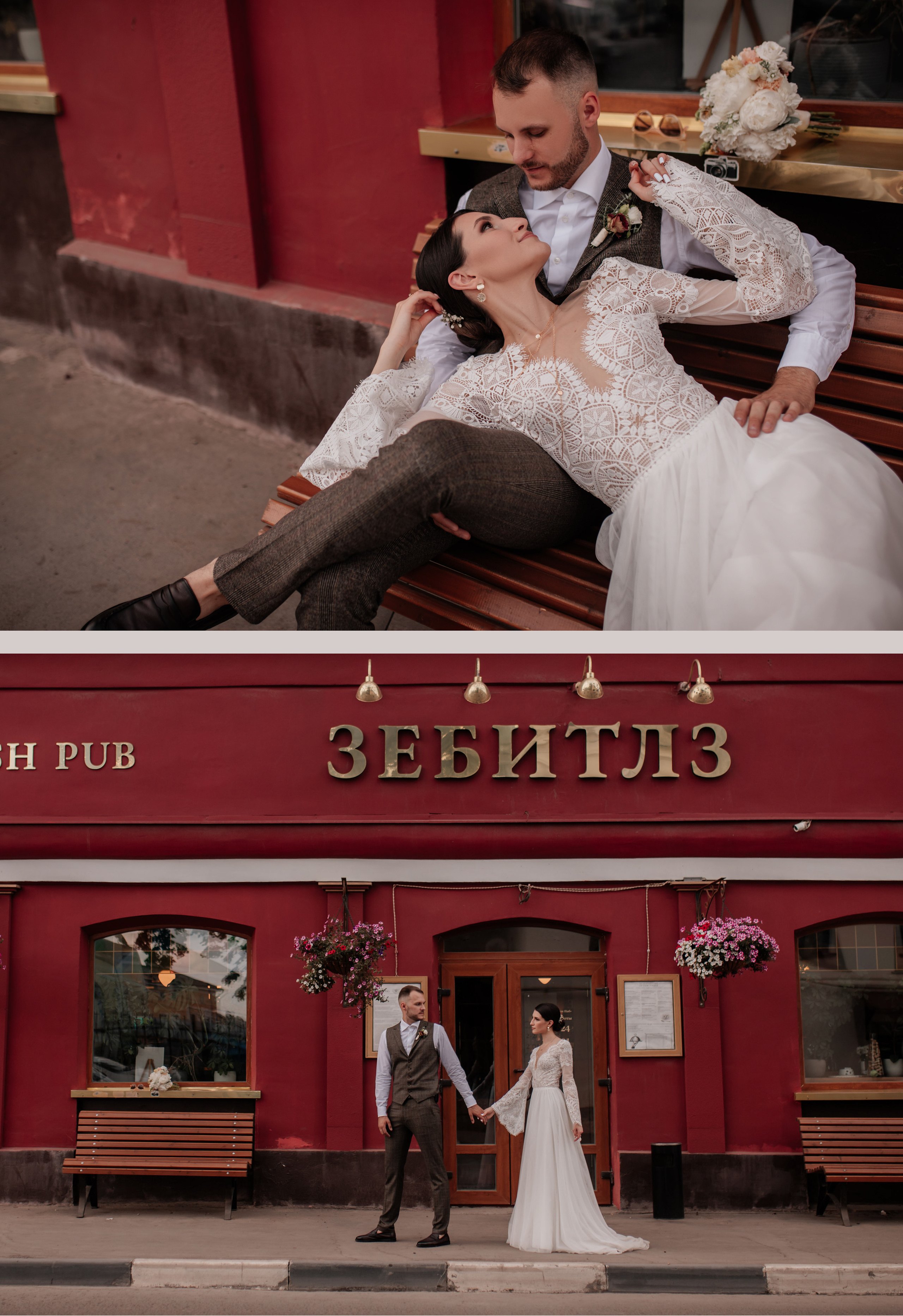 Катя & Лёша. Свадебный фотограф в Туле и Москве Елена Рубцова