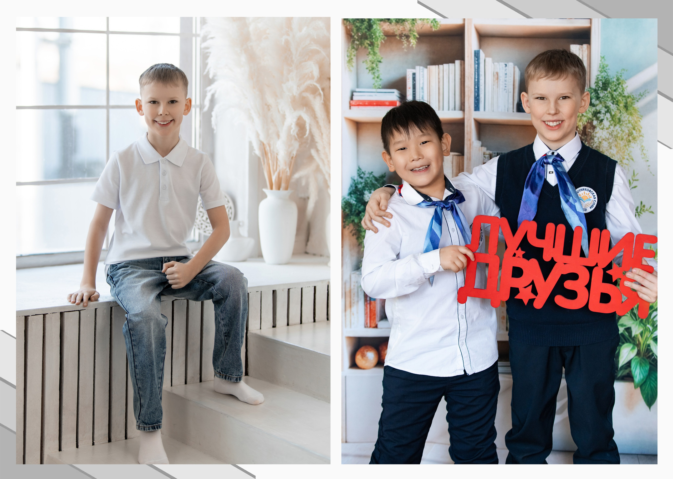 Выпускные альбомы. Детский и школьный фотограф Мария Цын