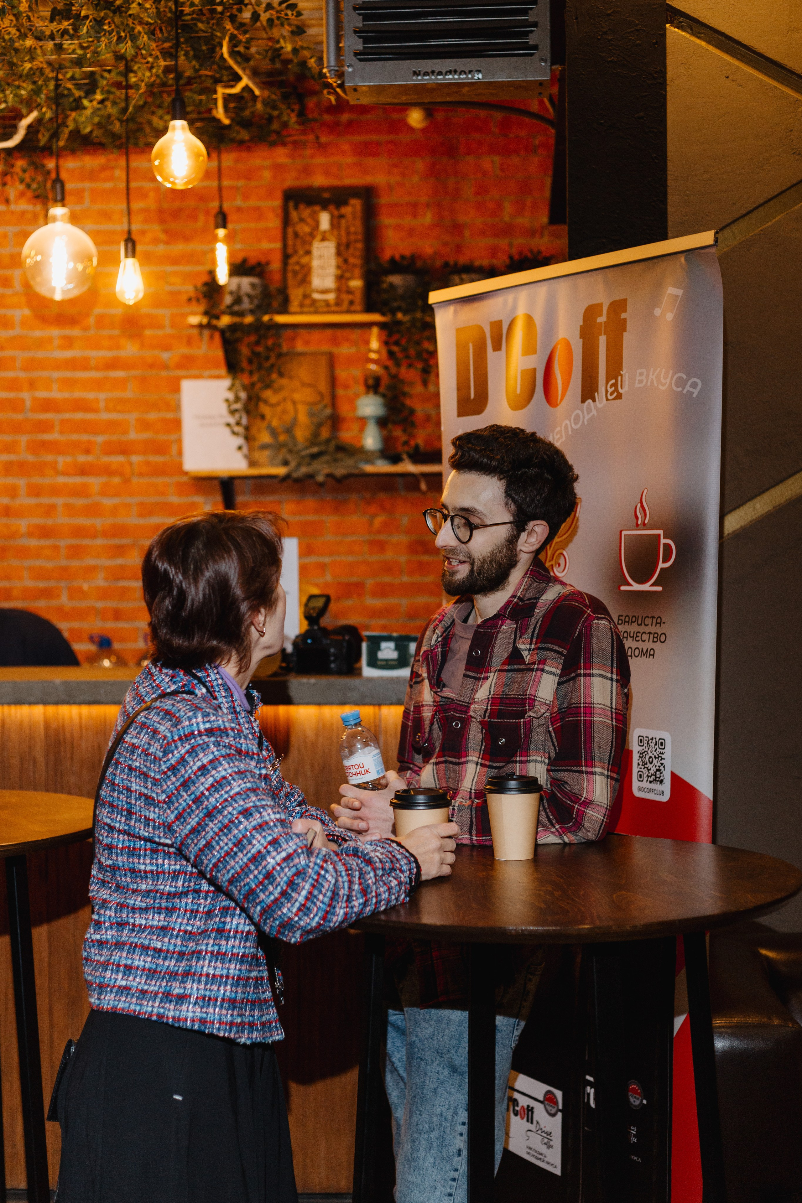 Конференция «Точка Б». Портретный фотограф Москва Юлия Трякина
