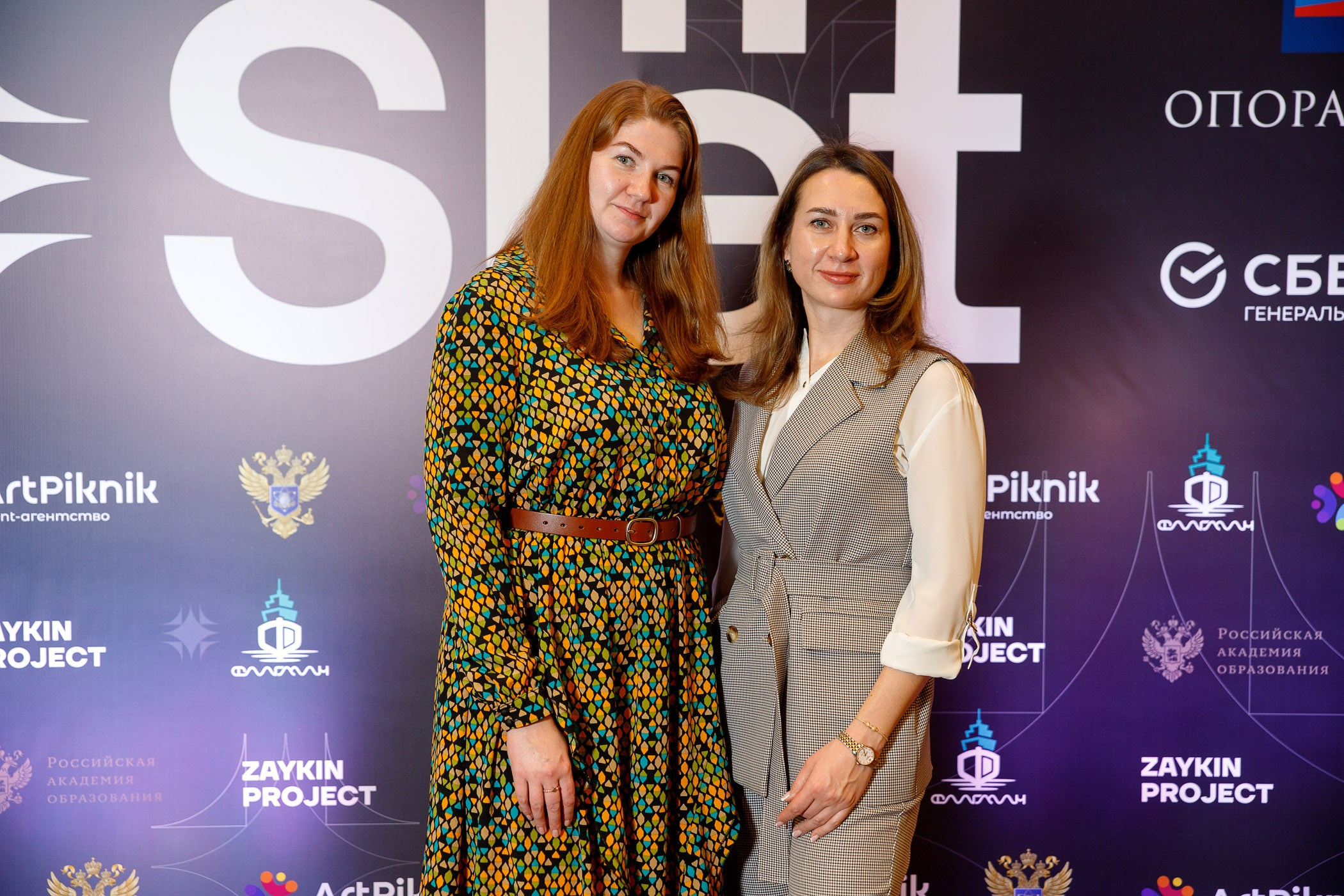 SLЁТ Предпринимателей. Интерьерный и фуд фотограф в Иркутске Дмитрий Арно
