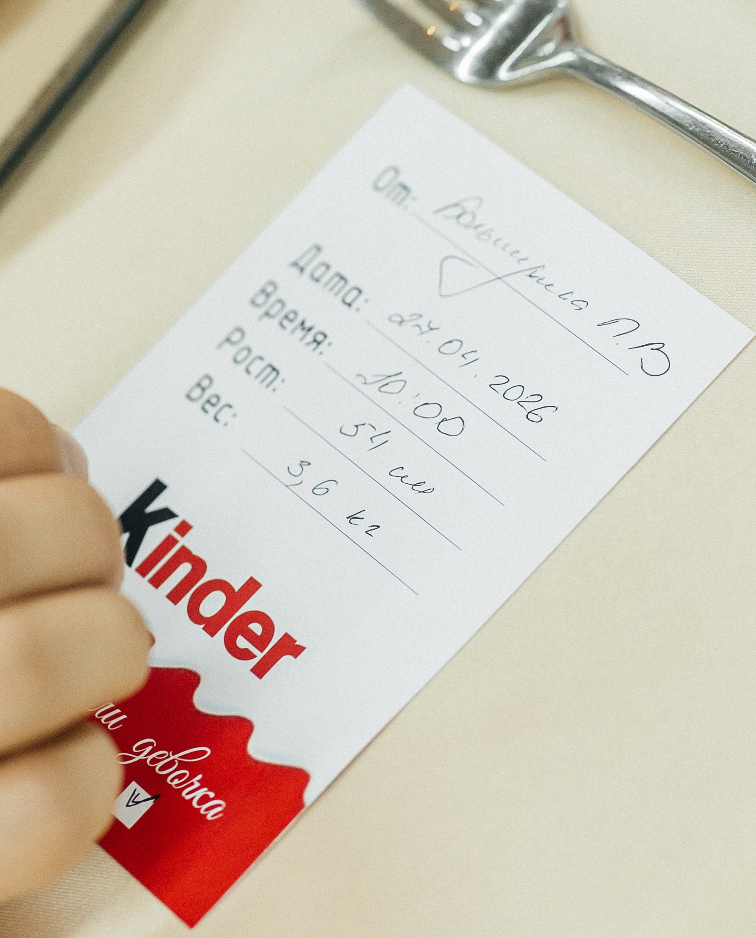 Гендерная вечеринка 2025. Свадебный и портретный фотограф Алина Иванова. Екатеринбург-Москва