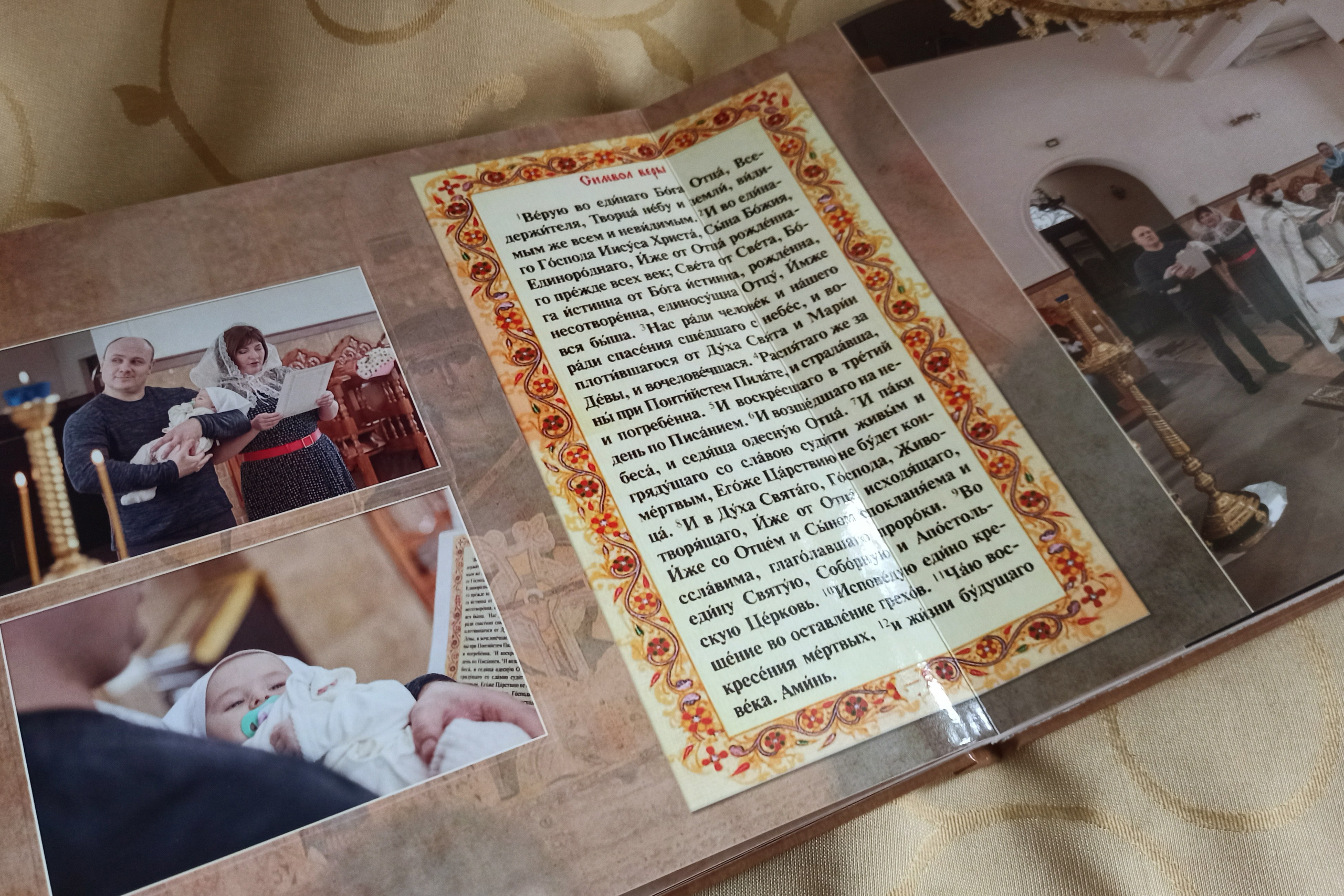 Крещение Полины. Марина Ушакова. Фотограф. Выпускные альбомы. г. Краснодар
