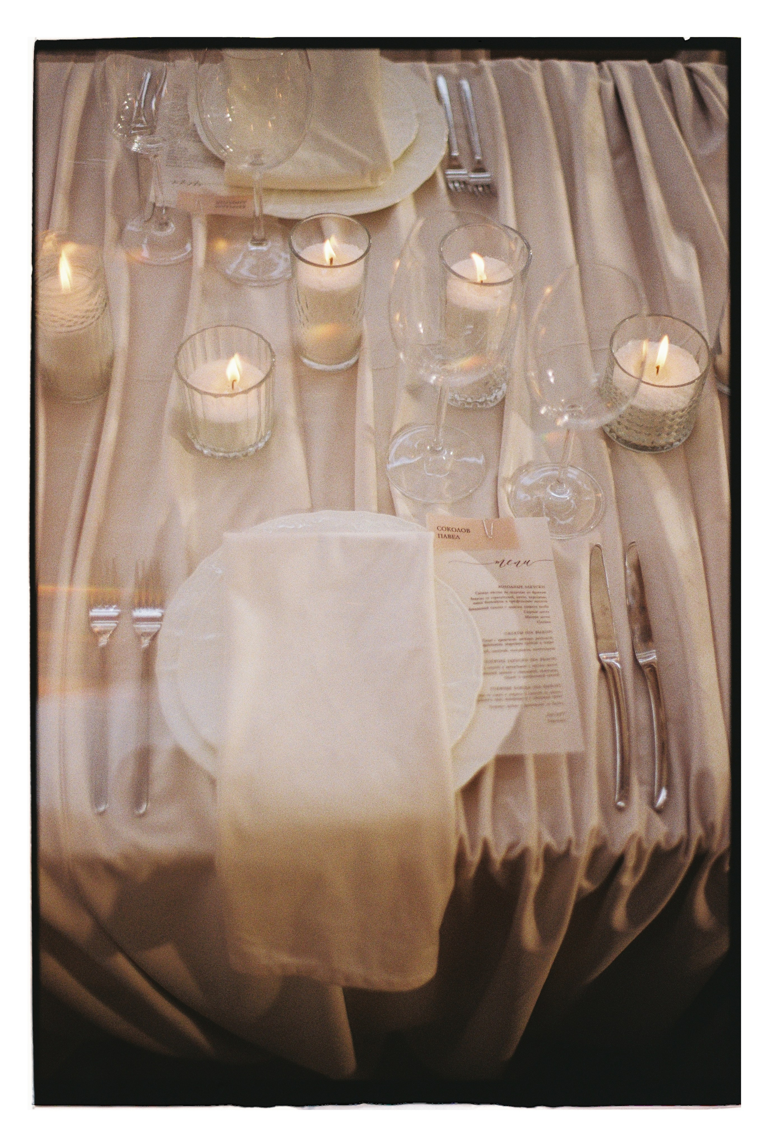 Илья и Анастасия FILM PLenka. Фотограф Елена Маринина Москва