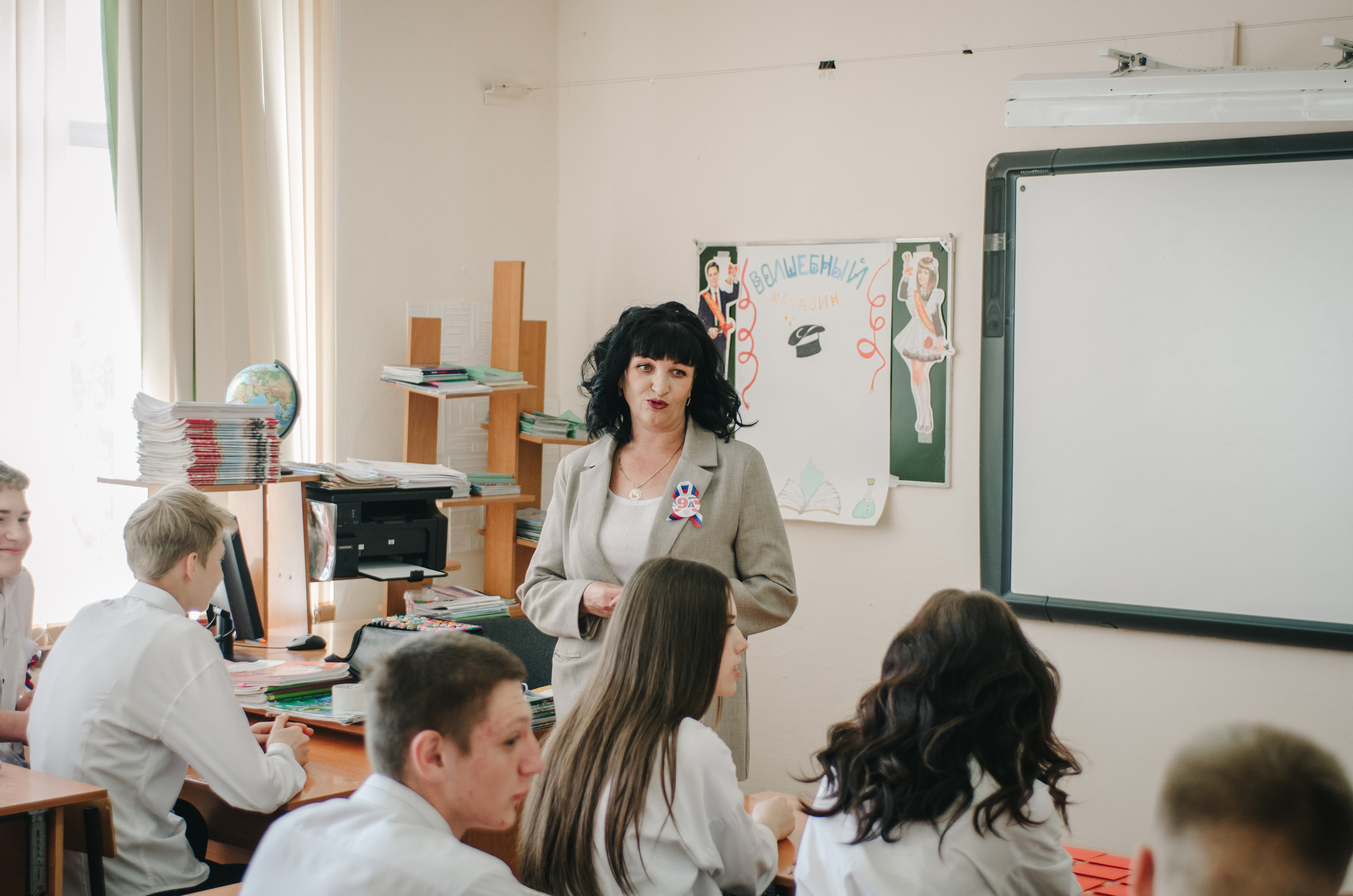 Молодежные и десткие мероприятия. Ph.proulints