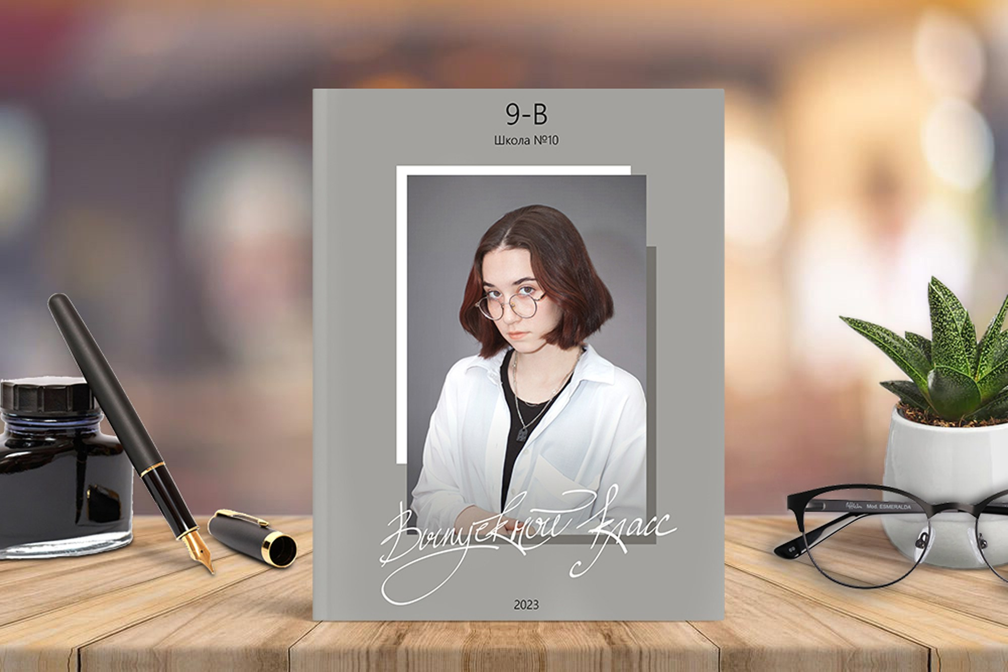 Выпускные альбомы для старших классов Краснодар