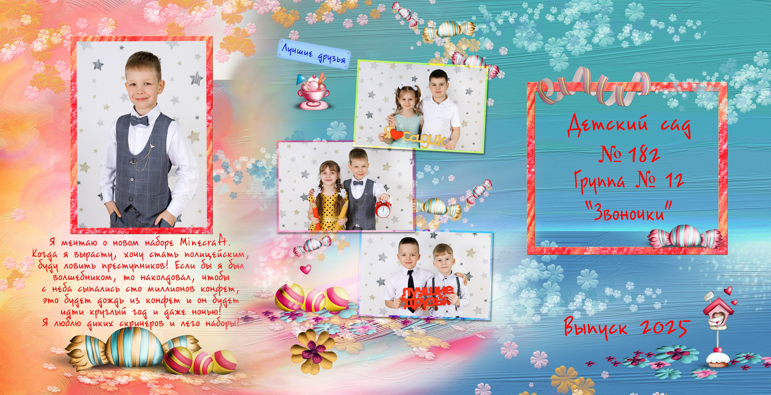 Макеты ДС Трюмо. Выпускные альбомы в Иркутске. Фотокниги. Фотограф Екатерина Шнитова