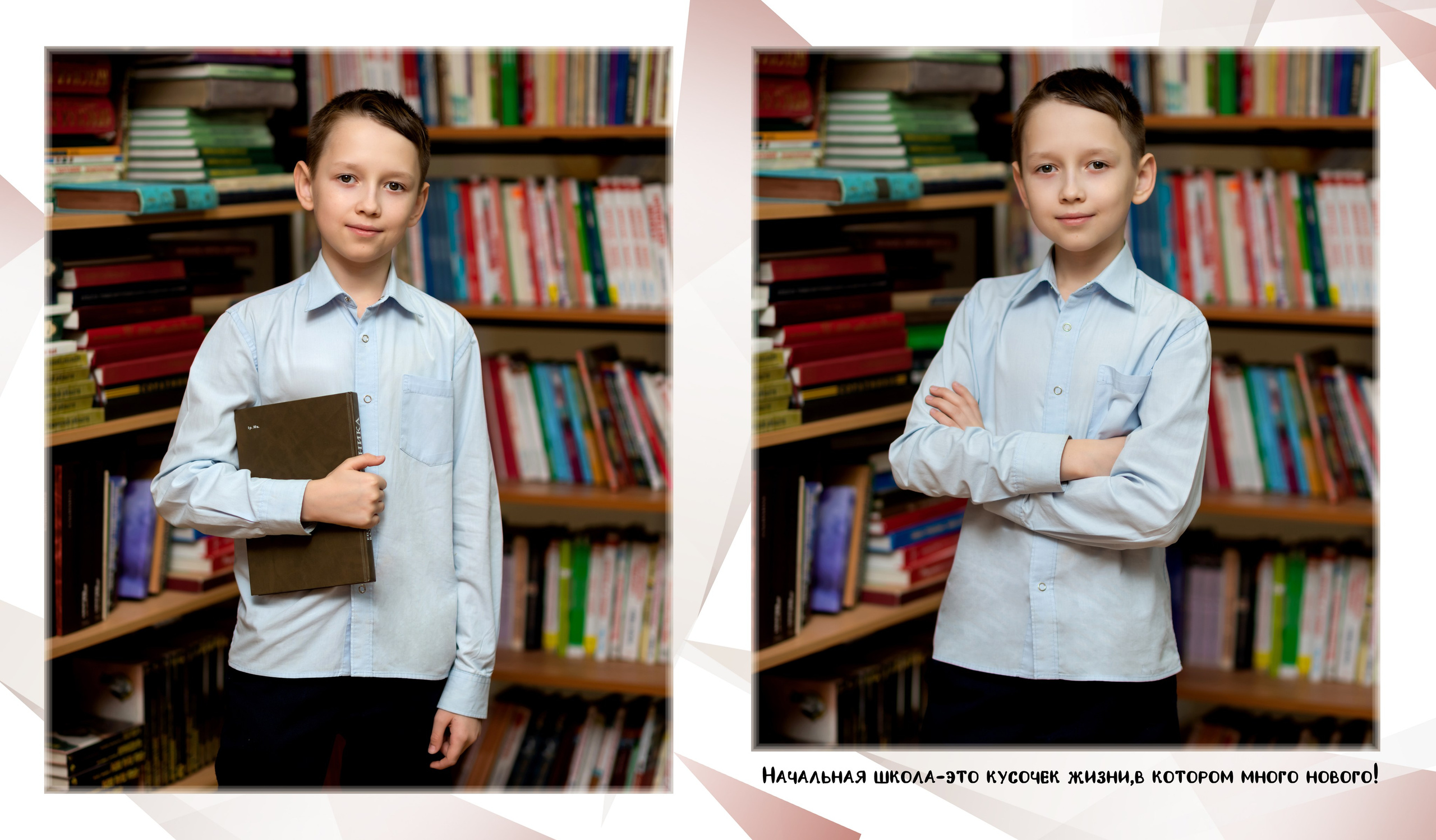 Школа. Фотограф Елена Ситникова