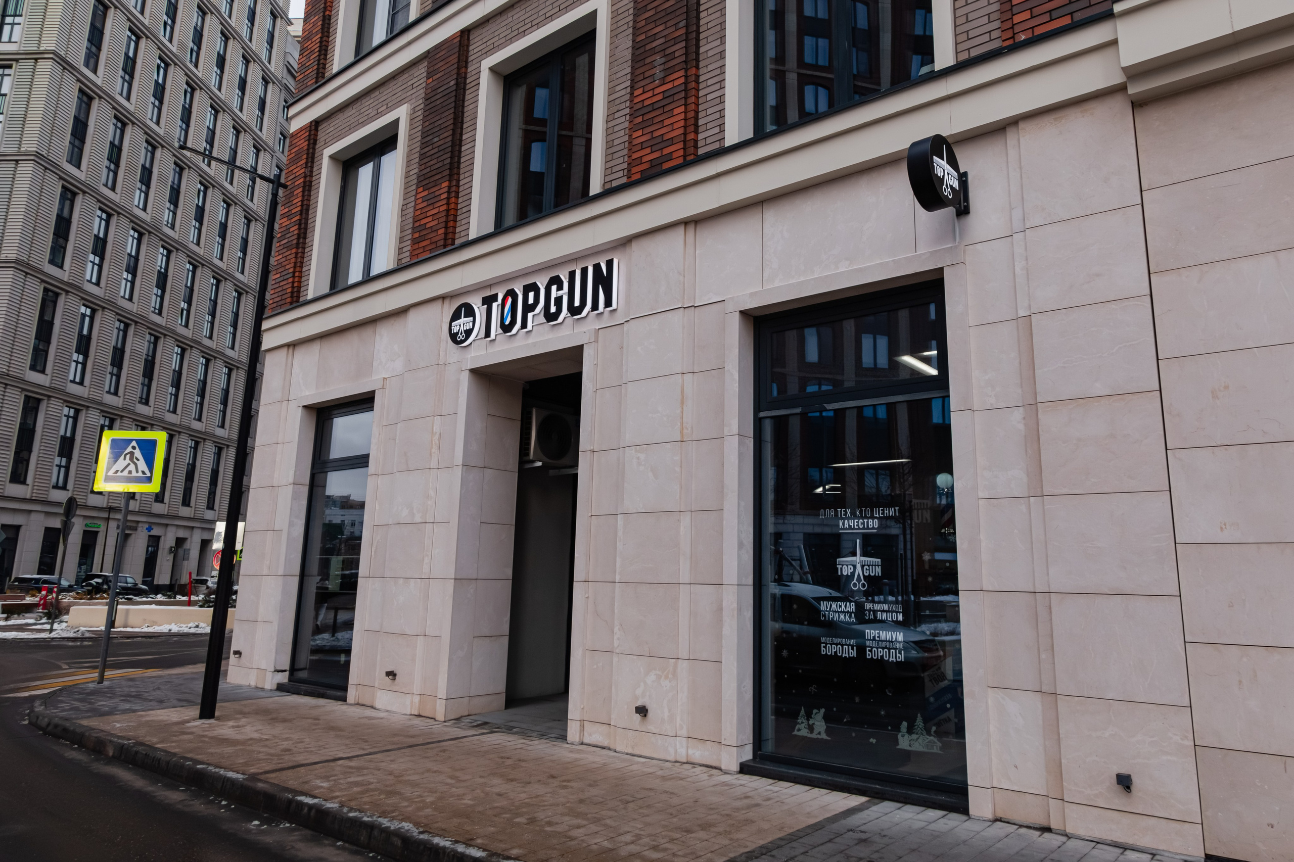 Интерьер TOPGUN. Фотограф Илья Варакин