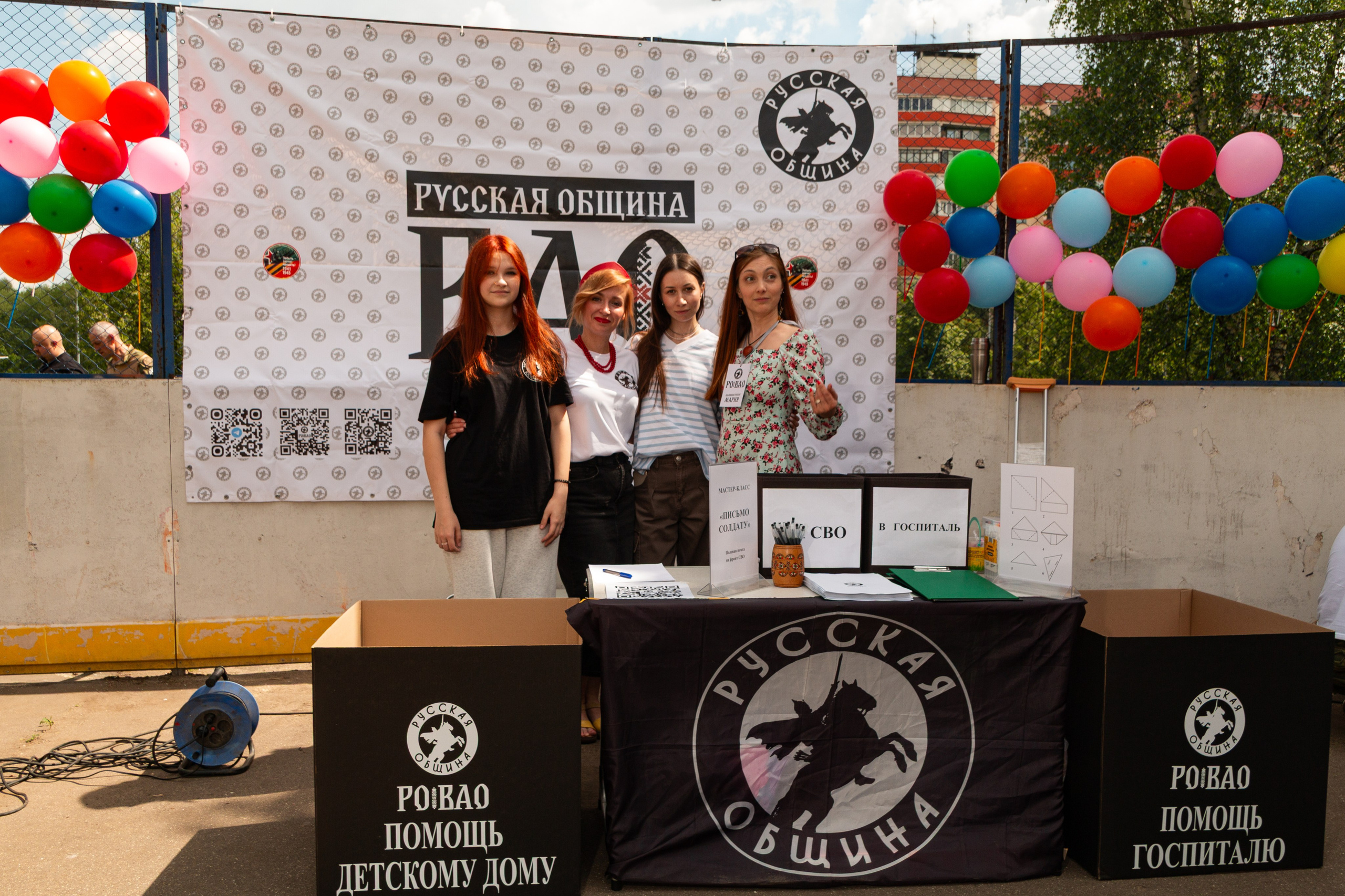 Русский Двор ВАО «День славянской письменности и культуры». Фотограф Илья Варакин