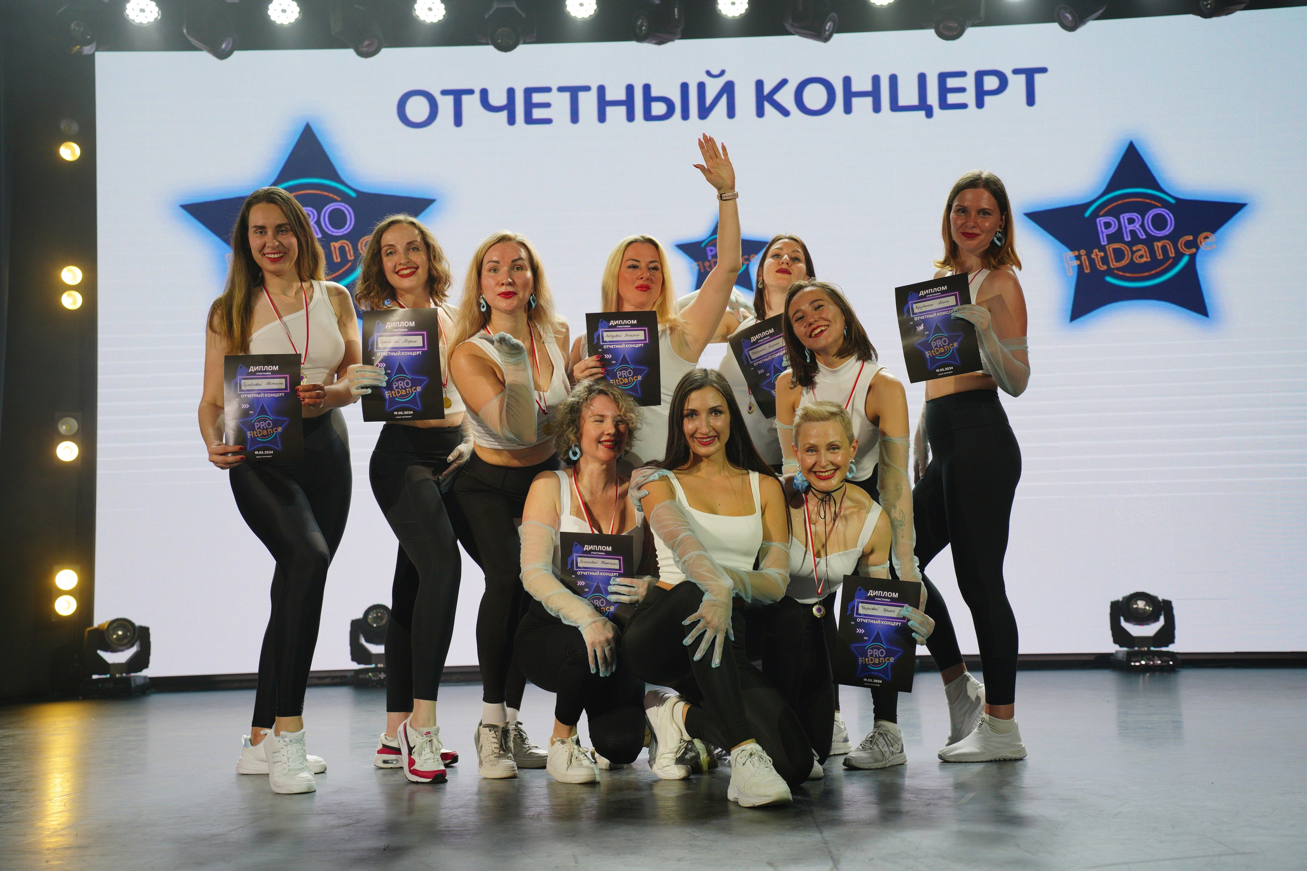 Танцевальный конкурс|Концертный зал Epicenter. Концертный и репортажный фотограф в Санкт-Петербурге Слава Пахомов