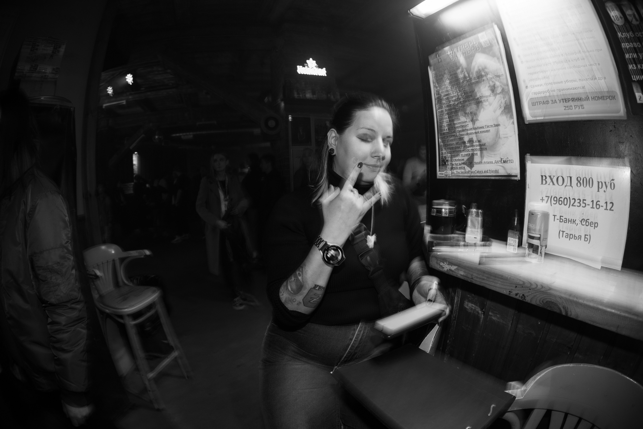 Аферист • unisex • aphotique • Gigrøma |Zoccolo 2.0. Концертный и репортажный фотограф в Санкт-Петербурге Слава Пахомов