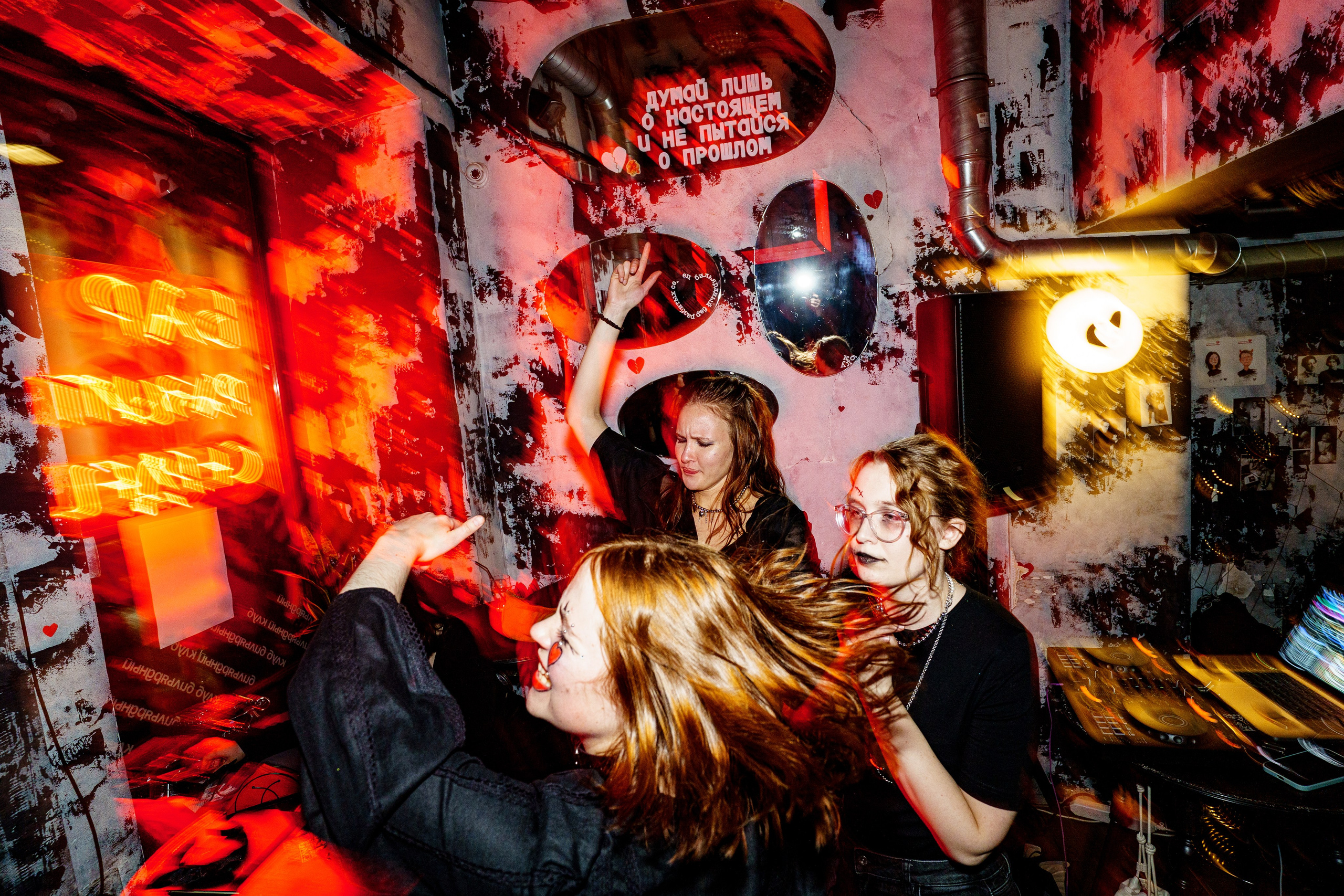 Halloween party. Бар разбитых сердец. Концертный и репортажный фотограф в Санкт-Петербурге Слава Пахомов