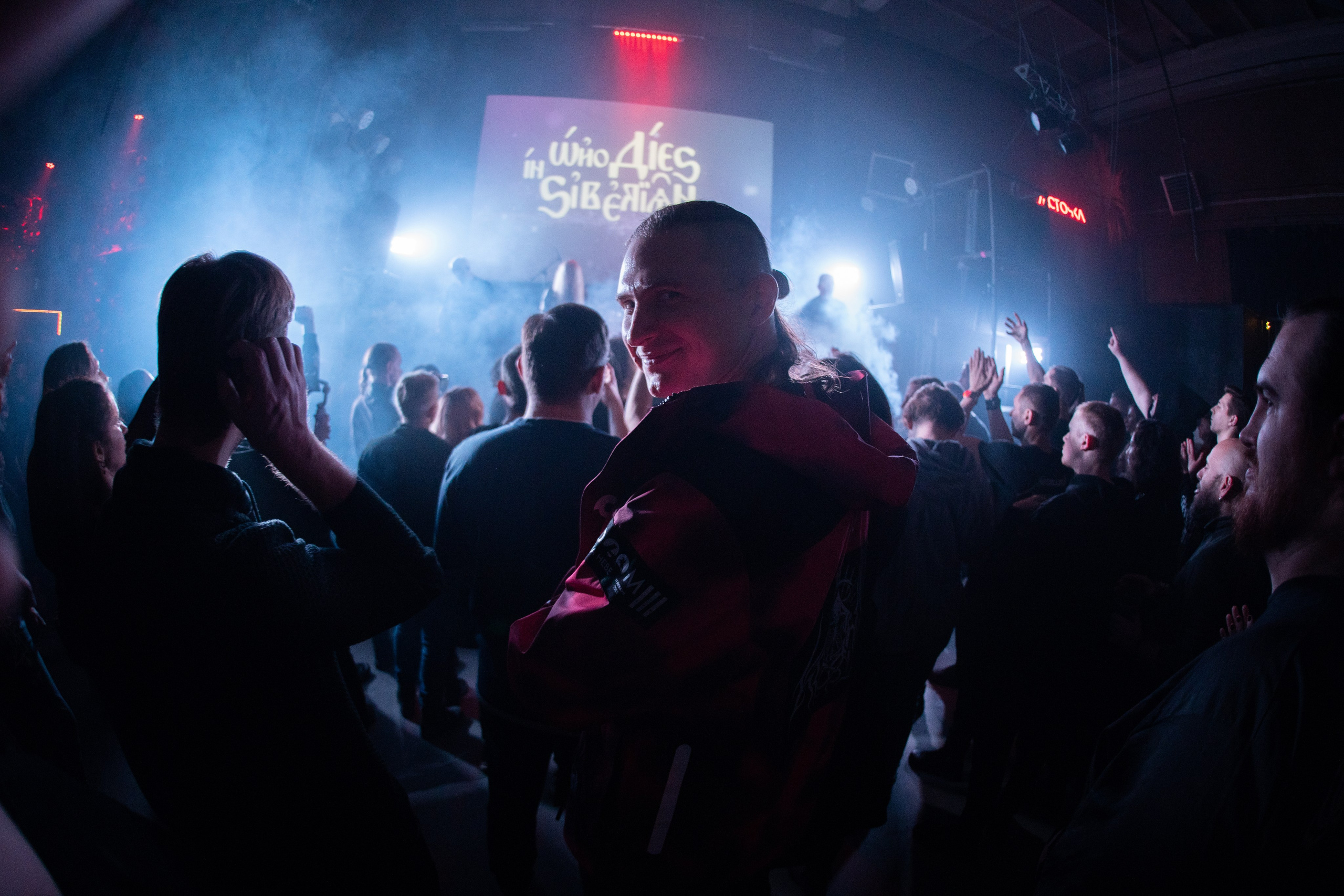 Фестиваль «Doom на Неве IV»|Ласточка. Концертный и репортажный фотограф в Санкт-Петербурге Слава Пахомов