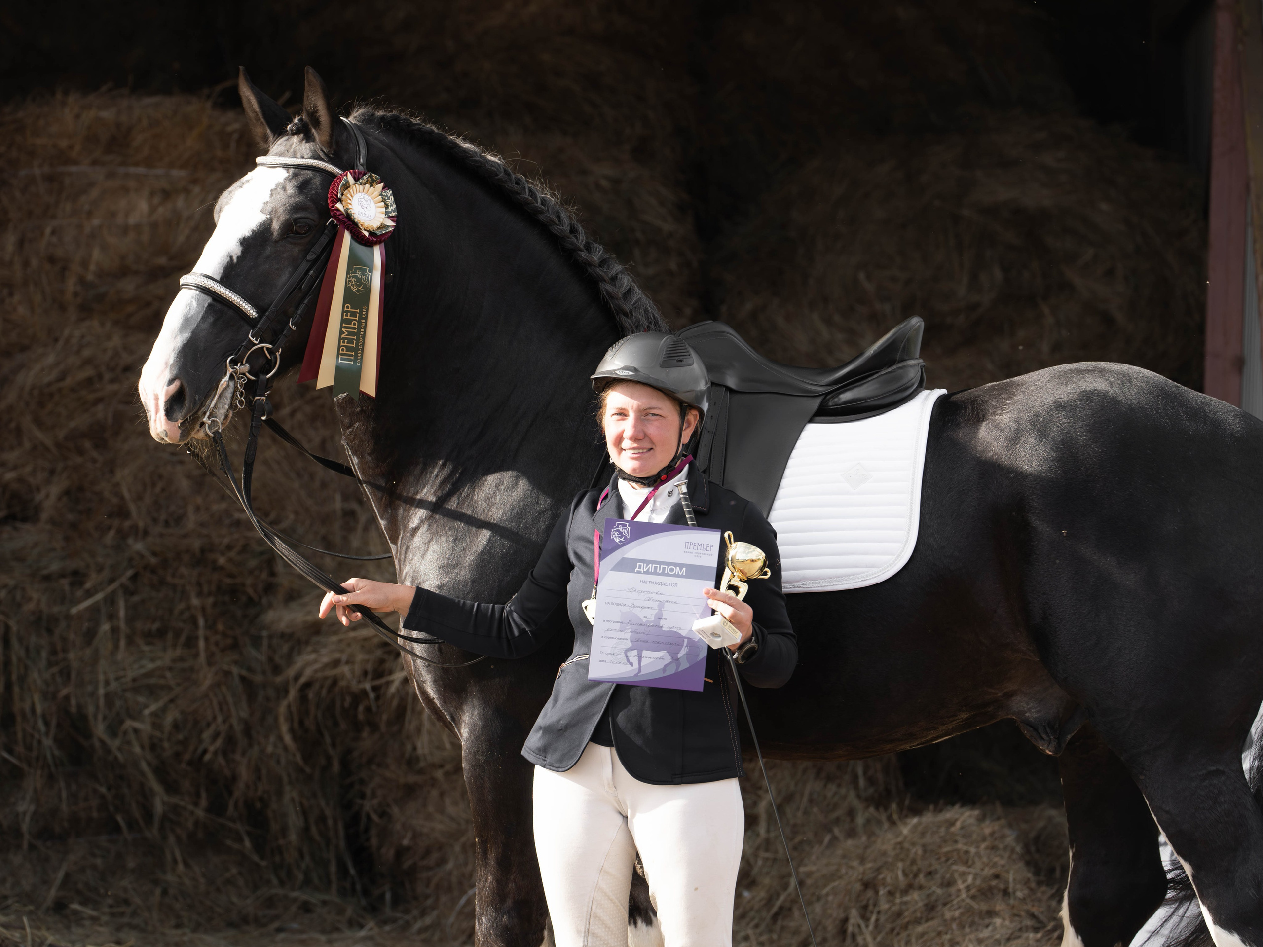 Соревнования. Фотограф Дарья Соколовская