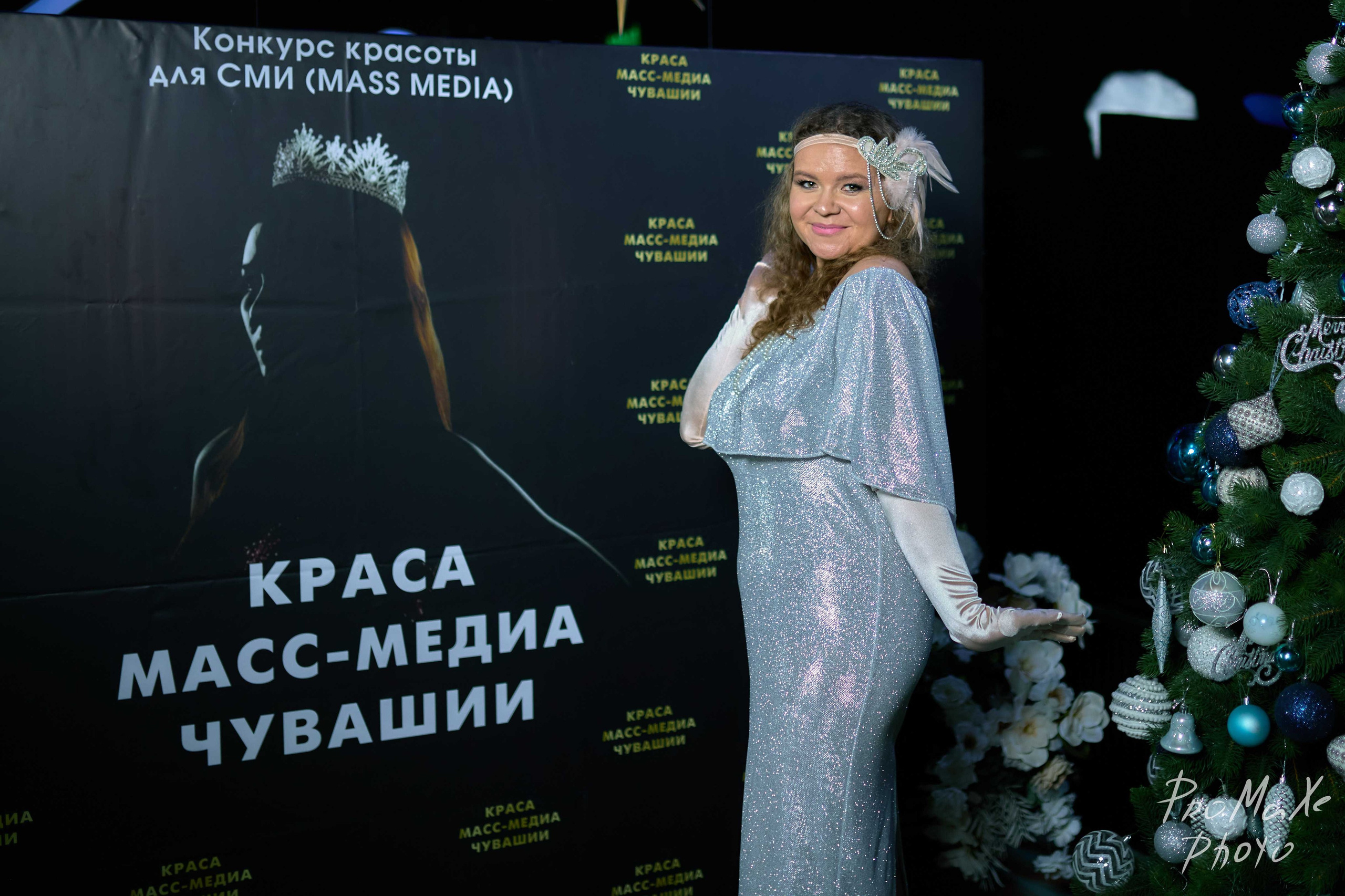 Фотозона КРАСА МАСС-МЕДИА ЧУВАШИИ. Владимир Суздалов (ProMaXe) — Портретный фотограф, тематические фотосессии в Чебоксарах