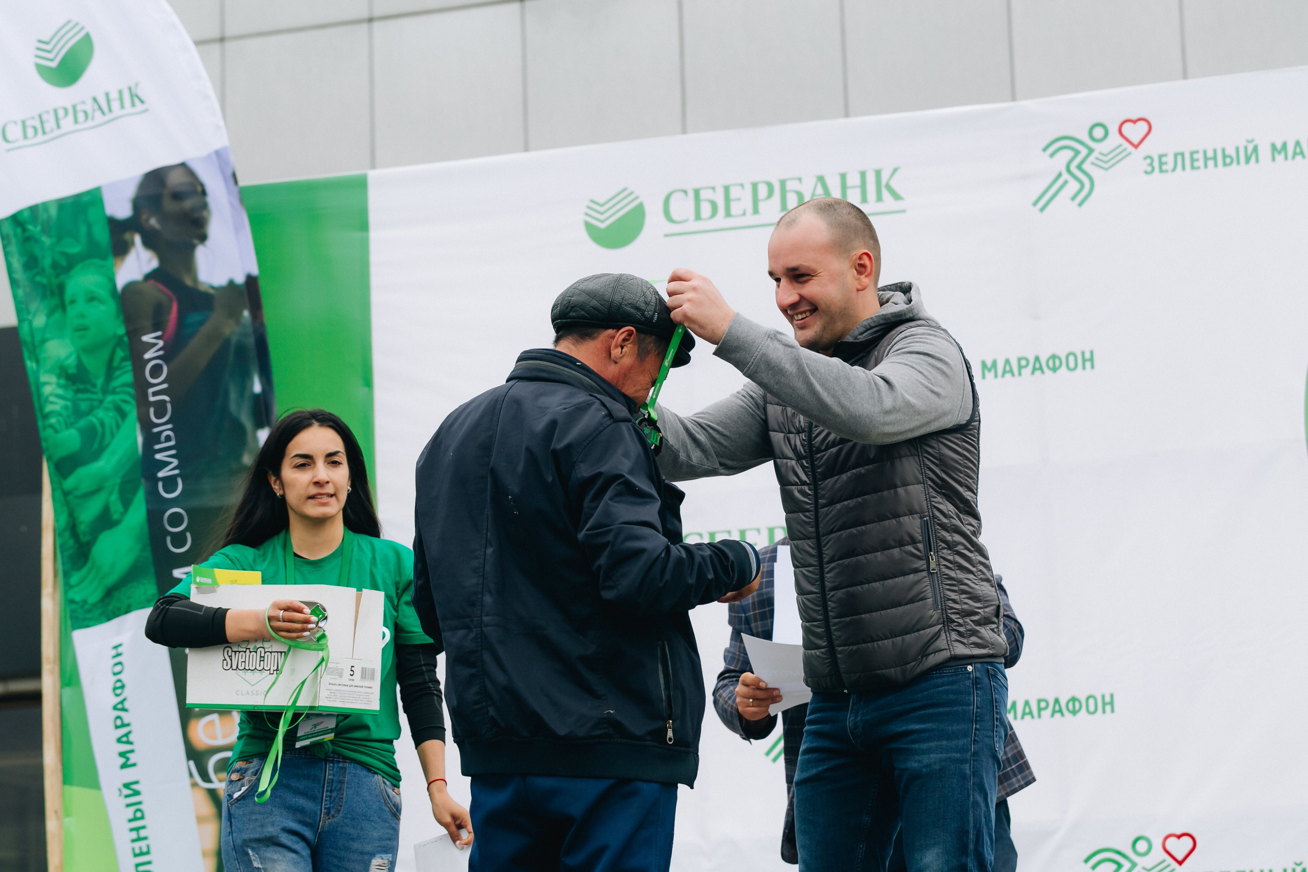 Зеленый марафон Сбербанка. Свадебный и семейный фотограф в Улан-Удэ