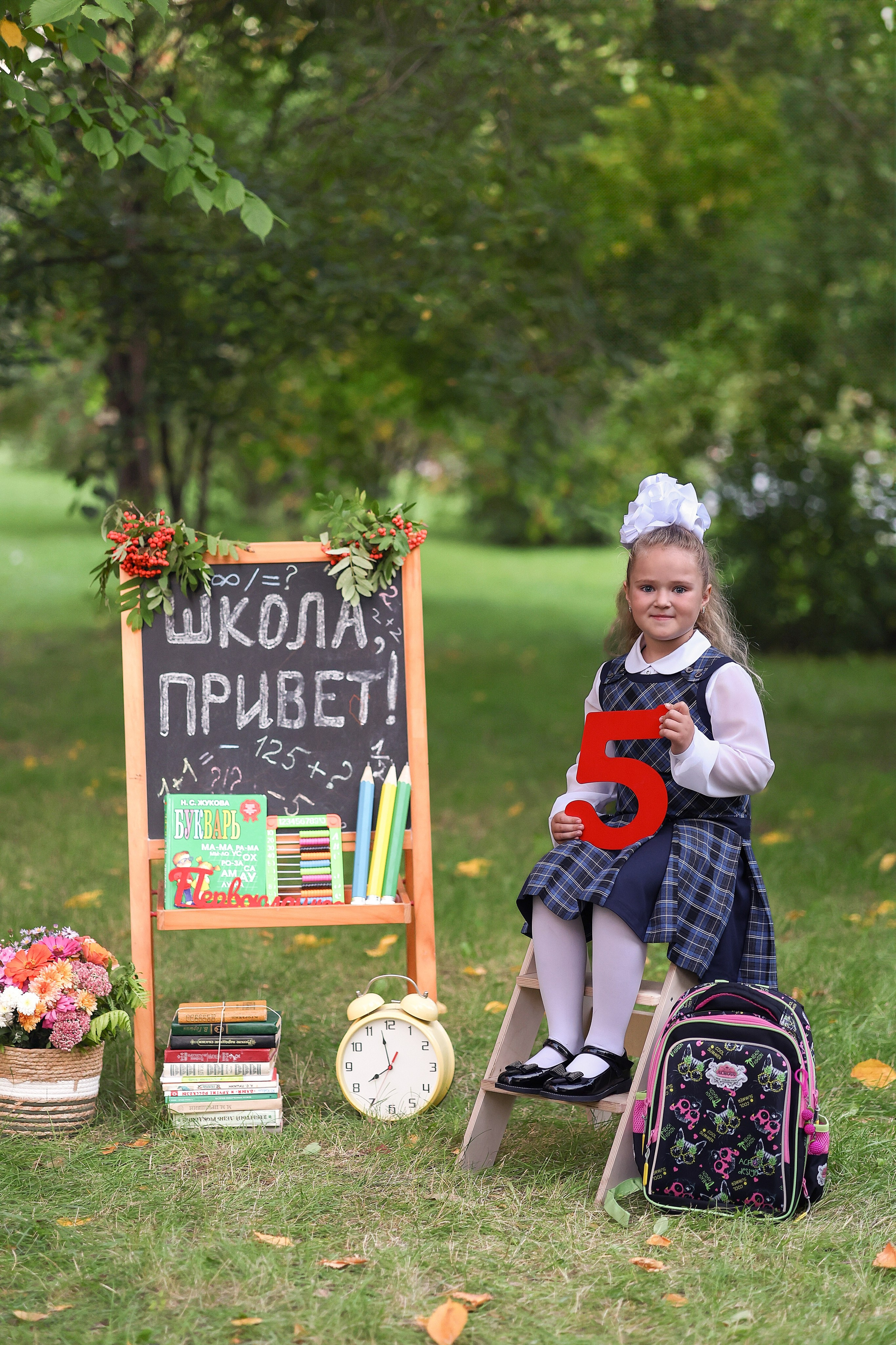 Привет школа!. Семейный фотограф в Дзержинске Наталья Лаэтина