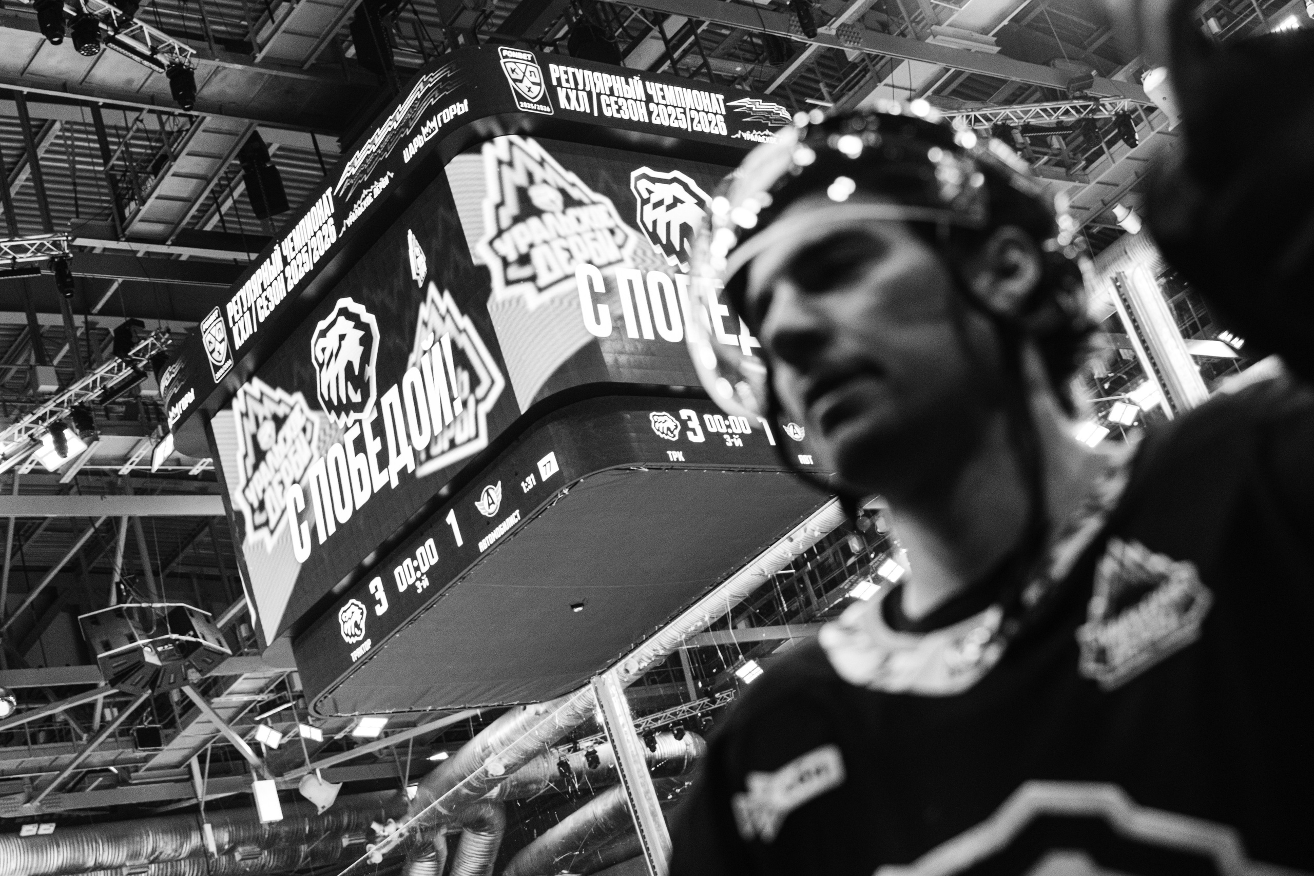 СПОРТ. Репортажный фотограф Наталья Лапцевич