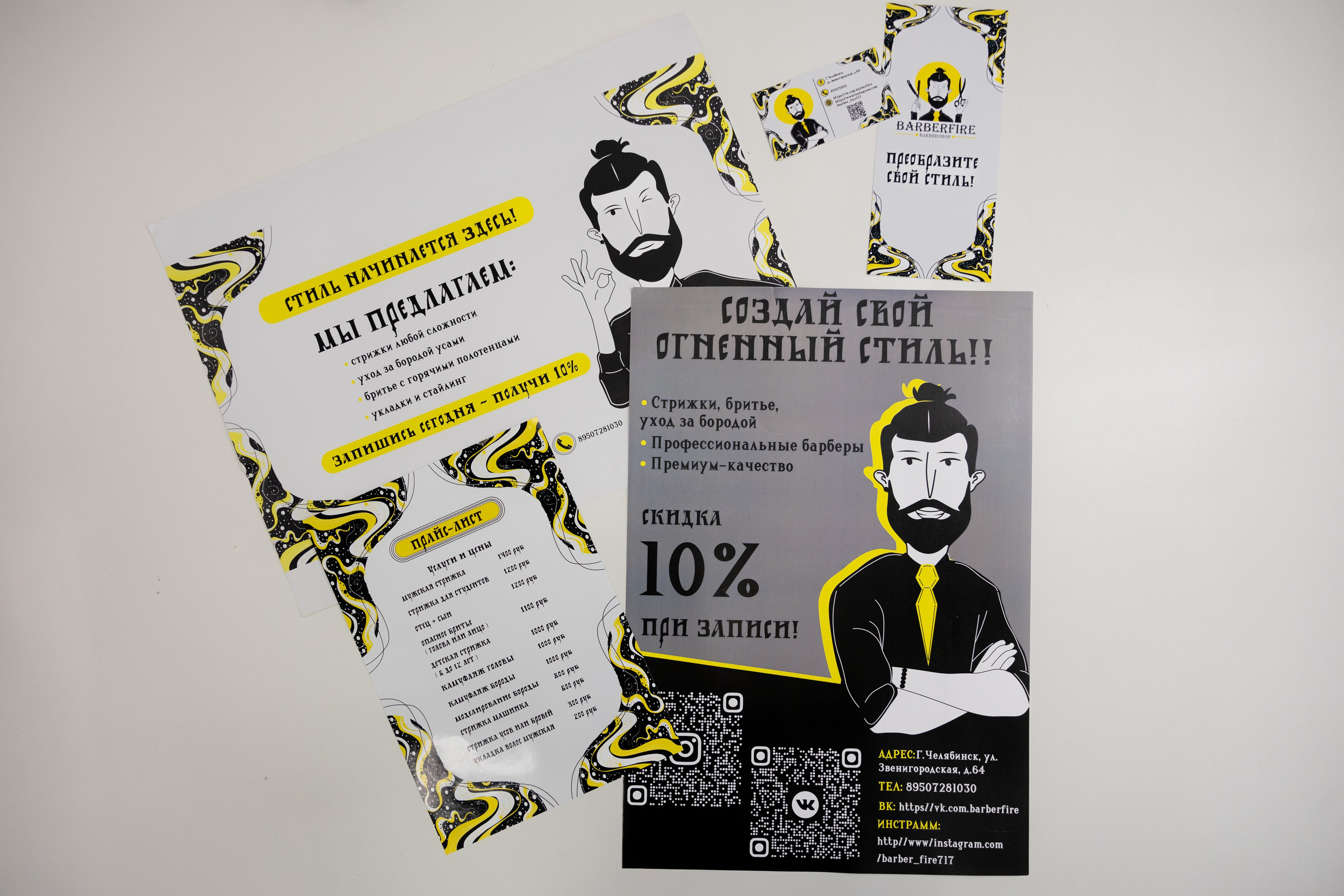 Ирина Бенифанд. Глухой дизайнер. Репортажный фотограф Наталья Лапцевич