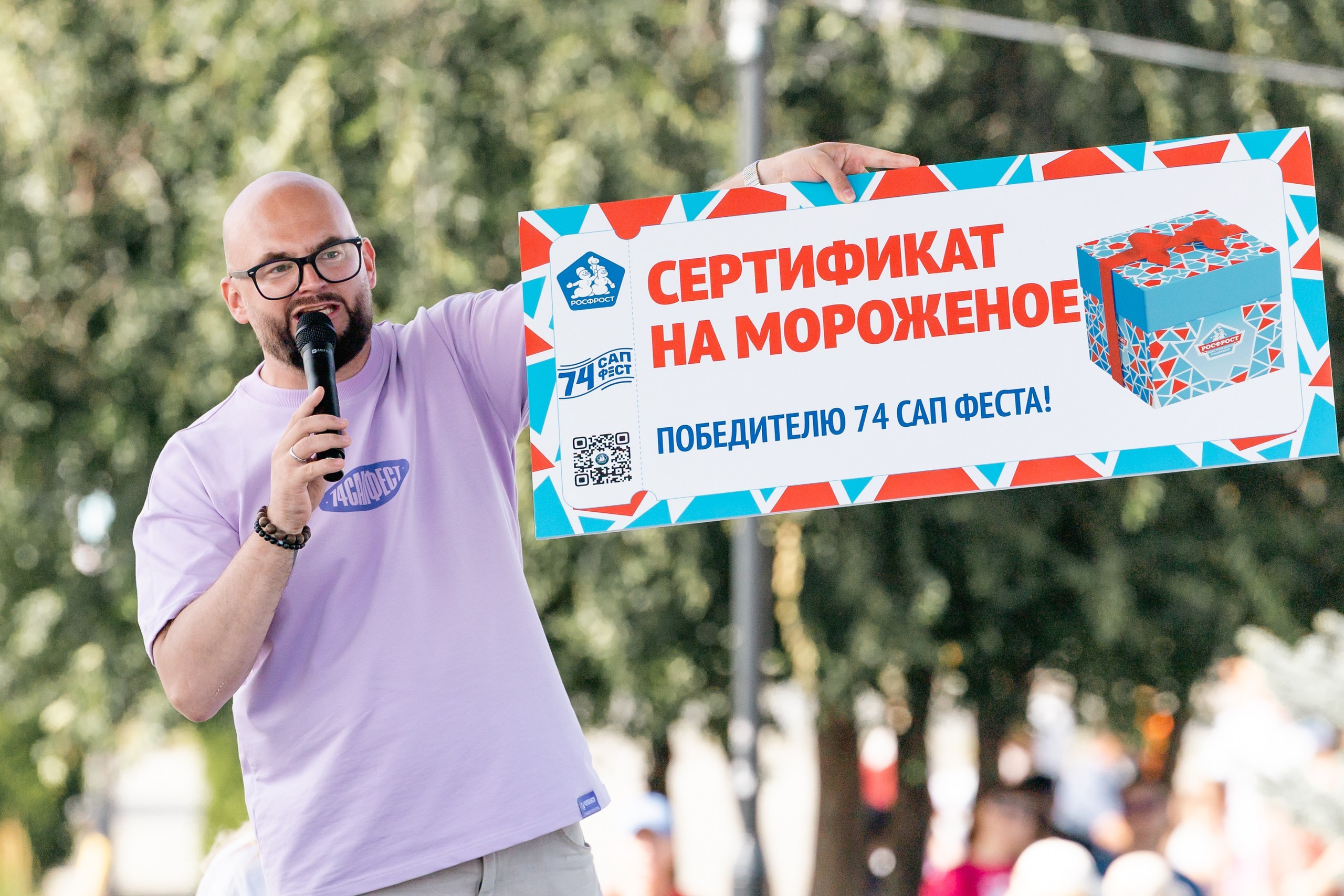 74 САП ФЕСТ | 2026. Репортажный фотограф Наталья Лапцевич