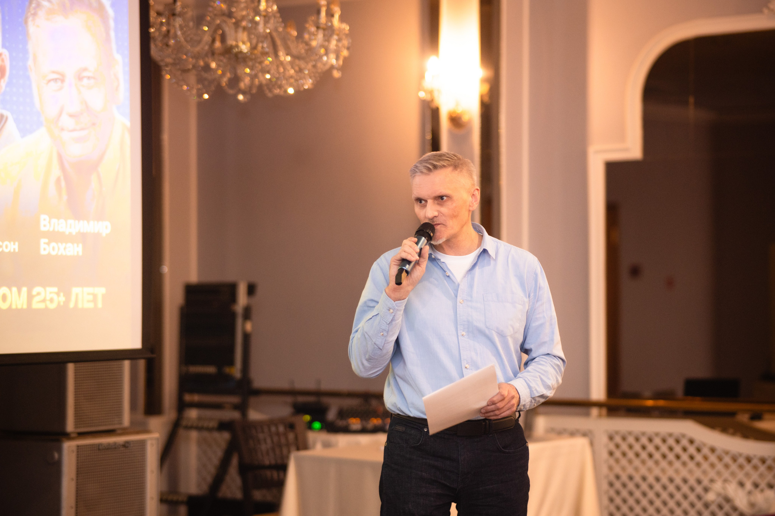 Форум бизнесменов «Свой среди своих»