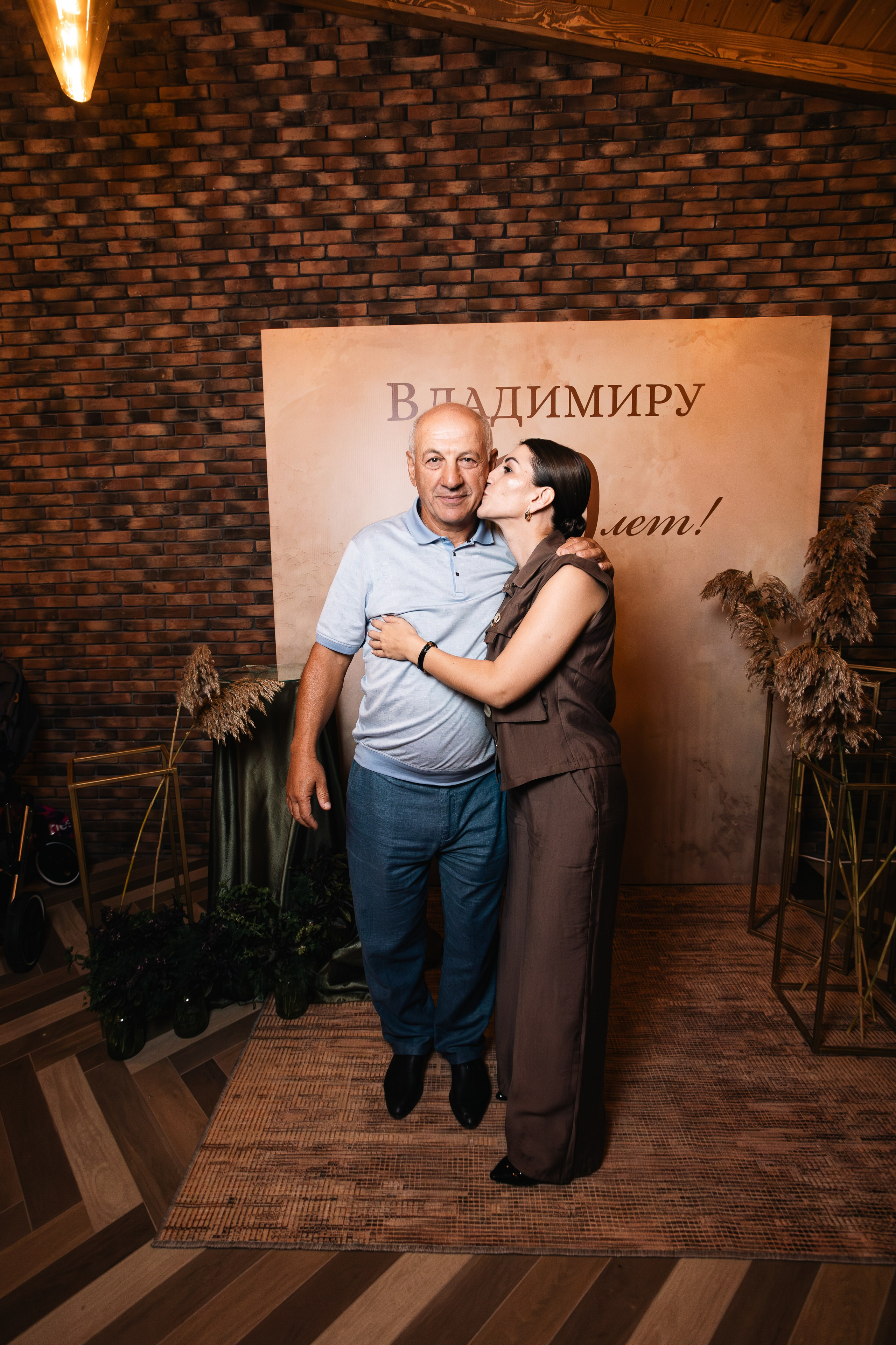 Юбилей Владимир 60 лет. Репортажный фотограф Анапа