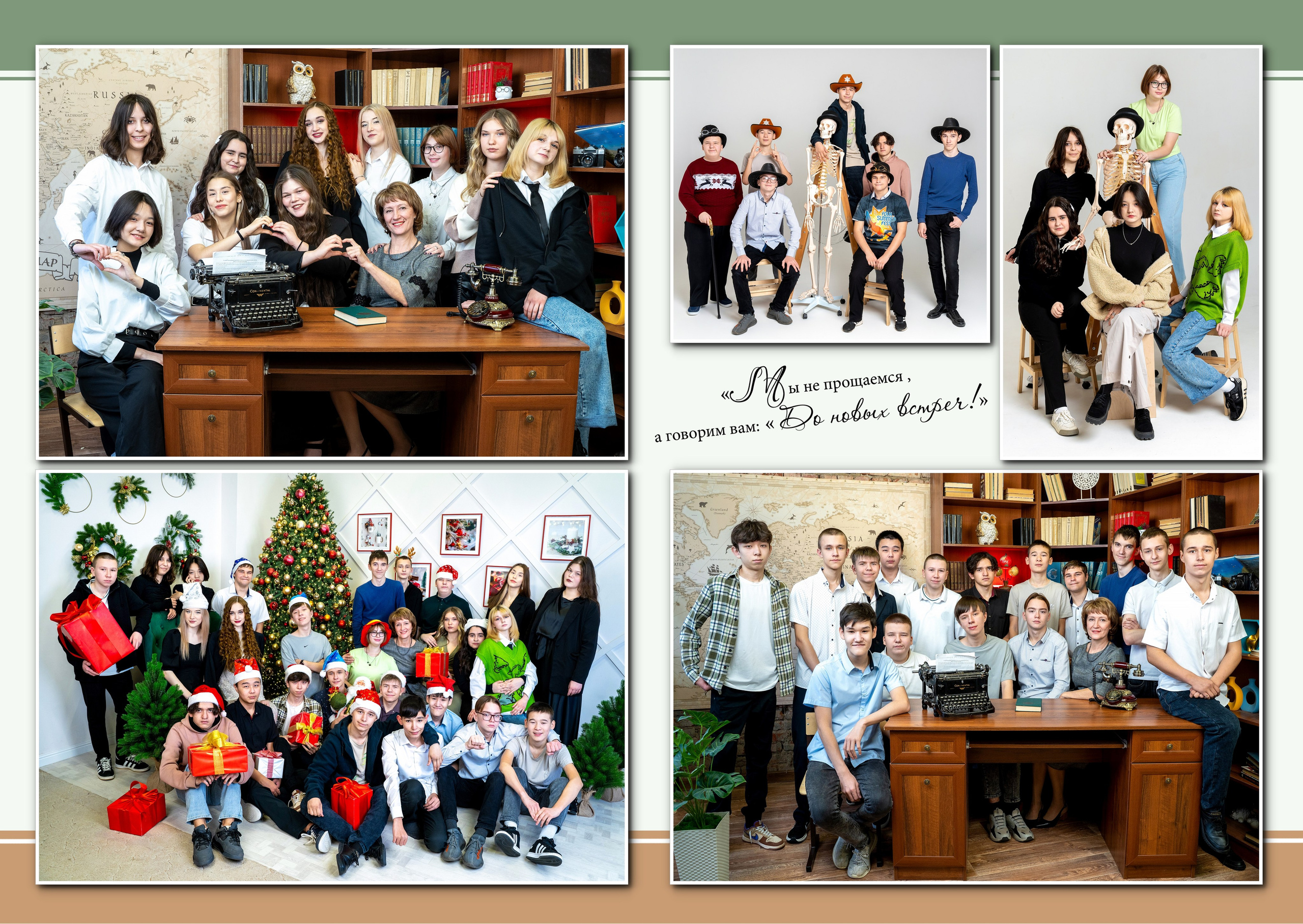 9 — 11 классы. Фотографы в г. Астрахань Сергей и Елена Бовтуновы