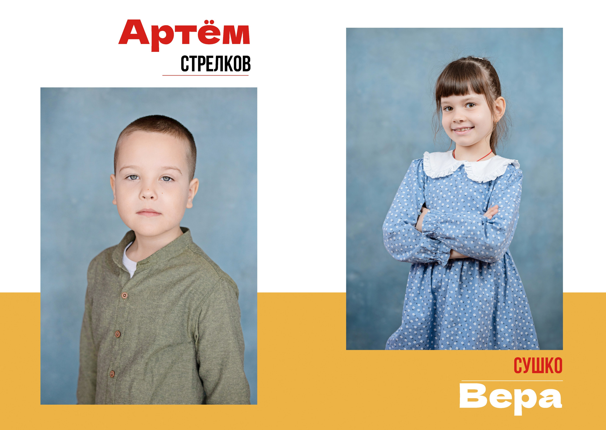 Детский сад. ШКОЛЬНЫЙ И ДЕТСКИЙ ФОТОГРАФ В ИЖЕВСКЕ ОКСАНА ПЕРЕВОЗЧИКОВА, ВЫПУСКНЫЕ АЛЬБОМЫ