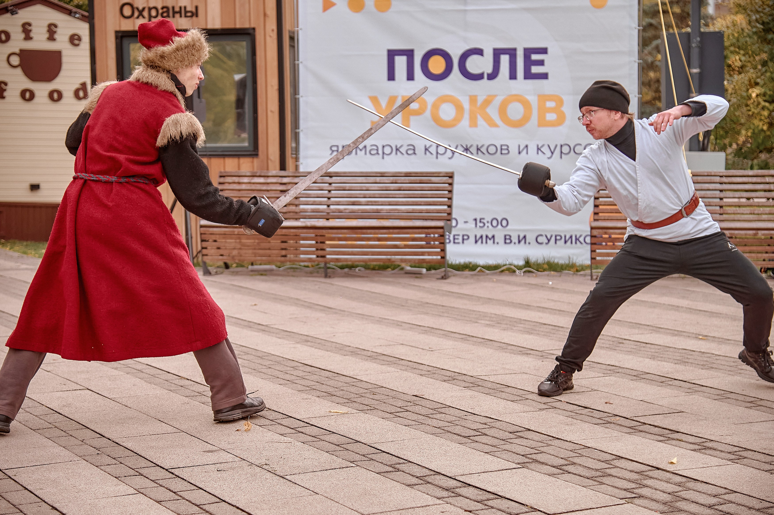Шаолинь и Школа своего дела — Фестиваль «После уроков». Фотограф Яковлев Роман — Красноярск