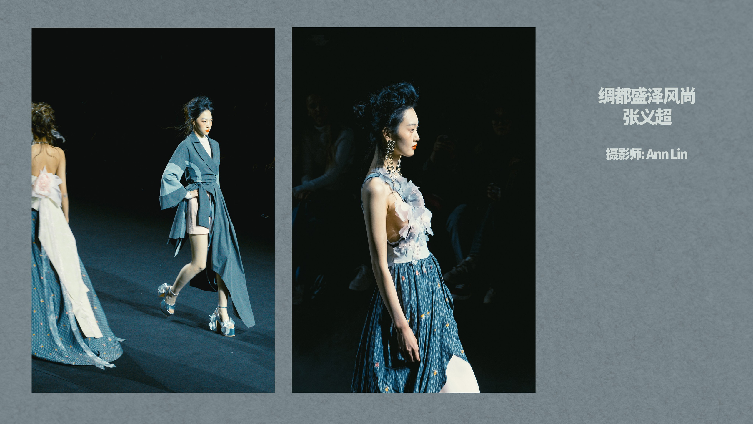 Beijing Fashion Week