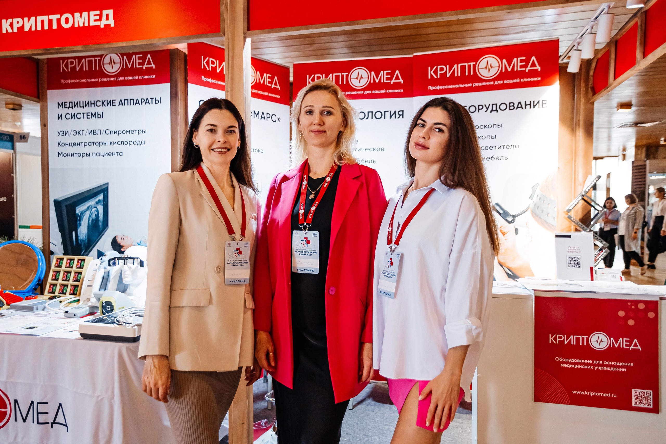 ЭКСПО КРЫМ. IХ Международная специализированная медицинская выставка «Здравоохранение. Крым 2024». Аминов Руслан | Фотограф