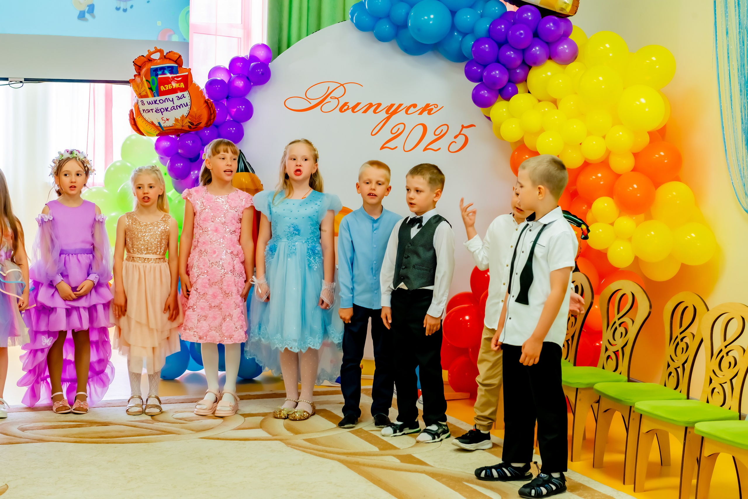 Детский сад| Начальная школа-детский сад № 8 (ул. Квасова, 27) | 2025. ALBUMIA